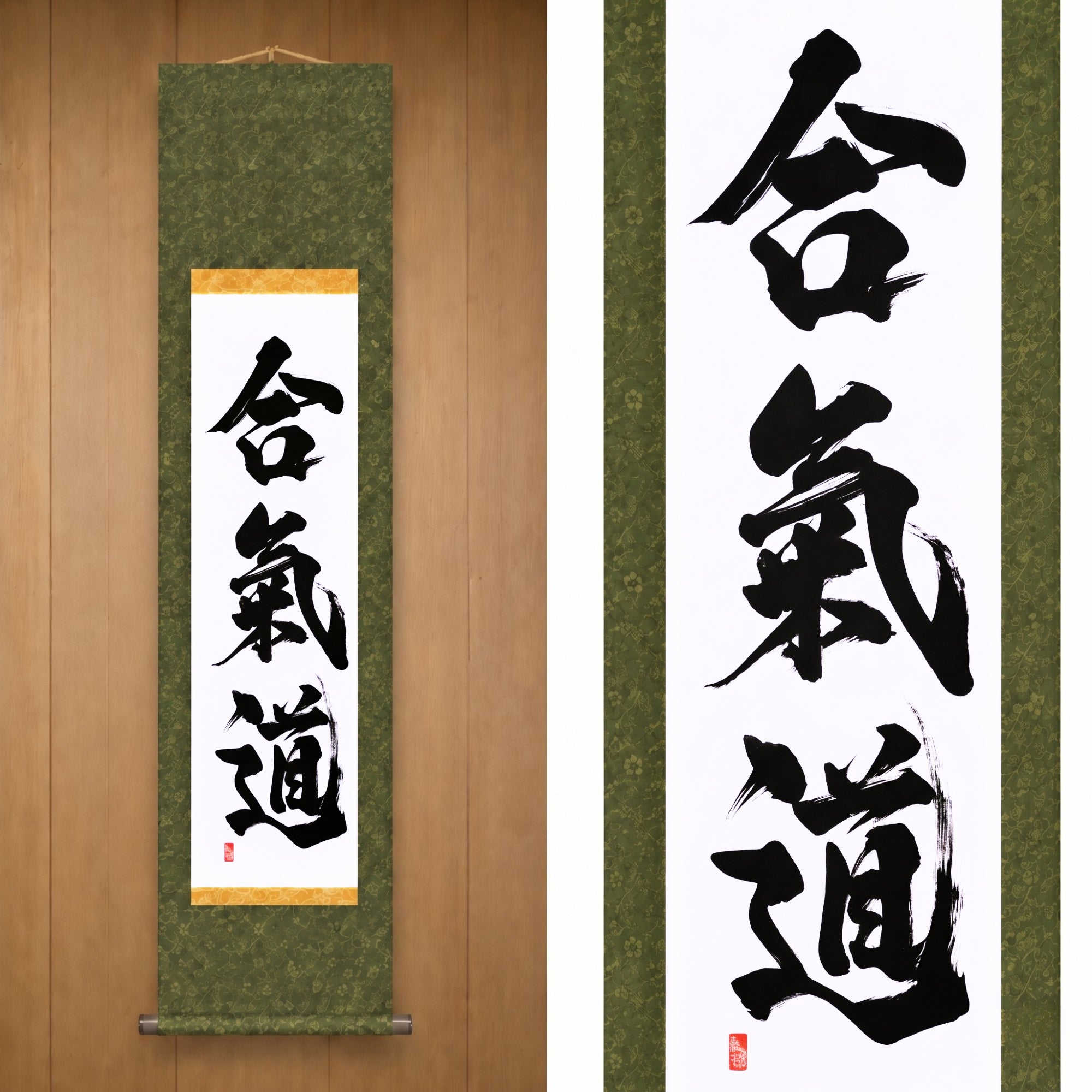 O Espírito do Aikido — 合気道 (Aikido) por Kumagon