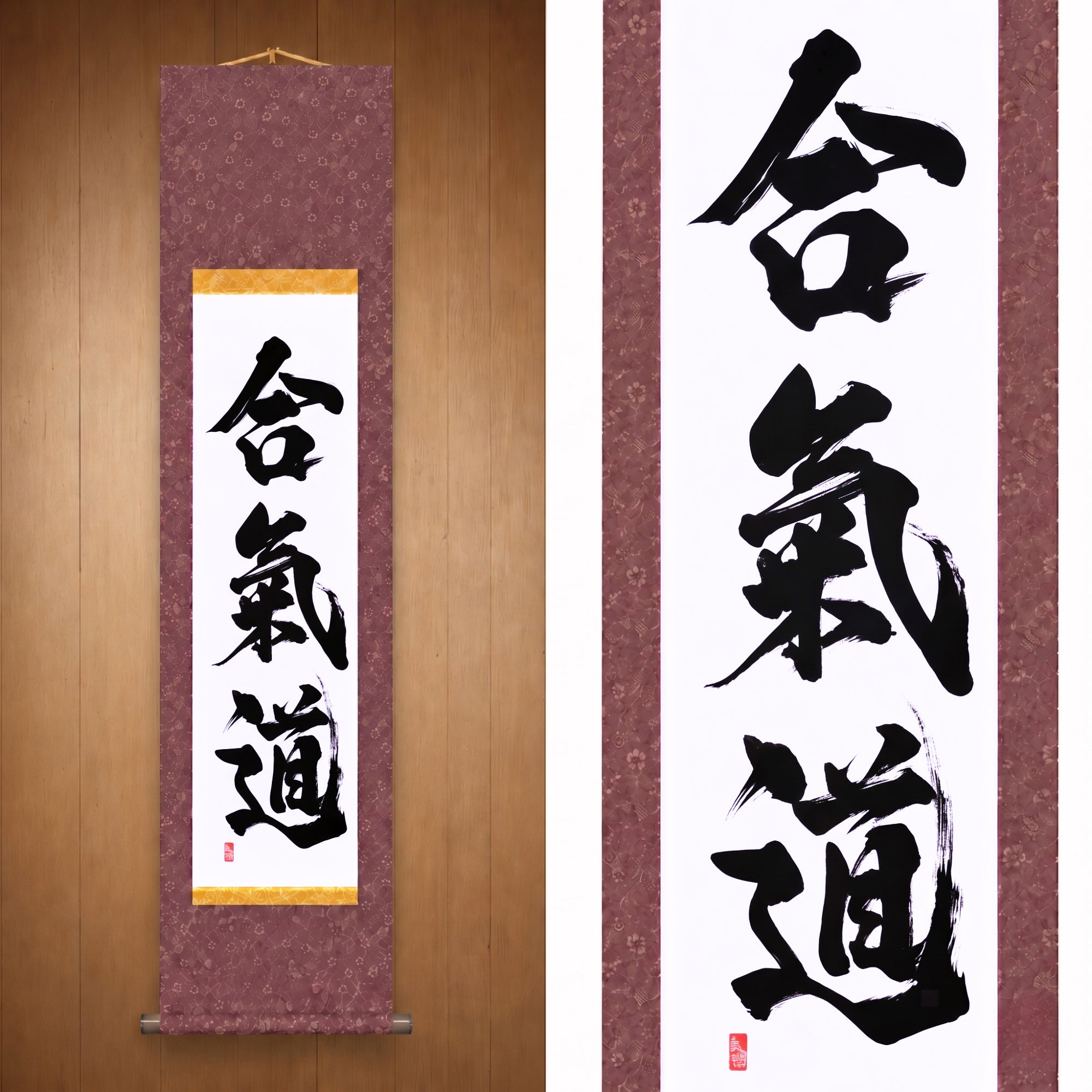 O Espírito do Aikido — 合気道 (Aikido) por Kumagon