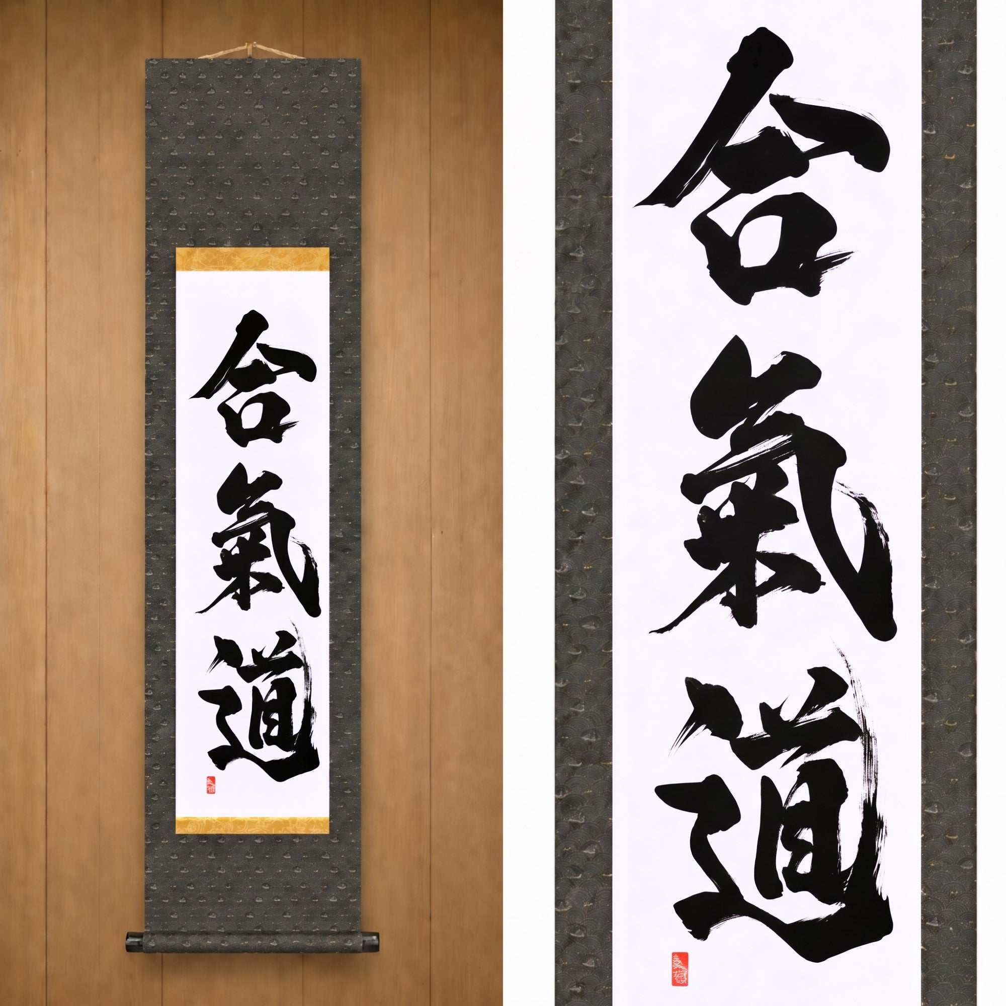 O Espírito do Aikido — 合気道 (Aikido) por Kumagon