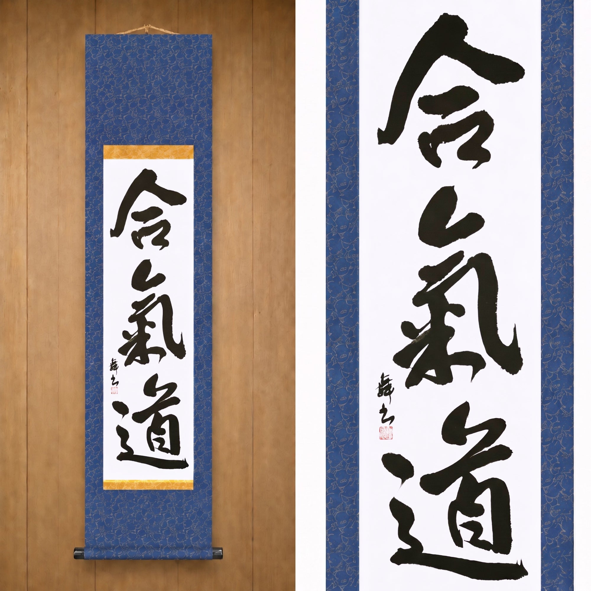 O Espírito do Aikido — 合気道 (Aikido) por Mai
