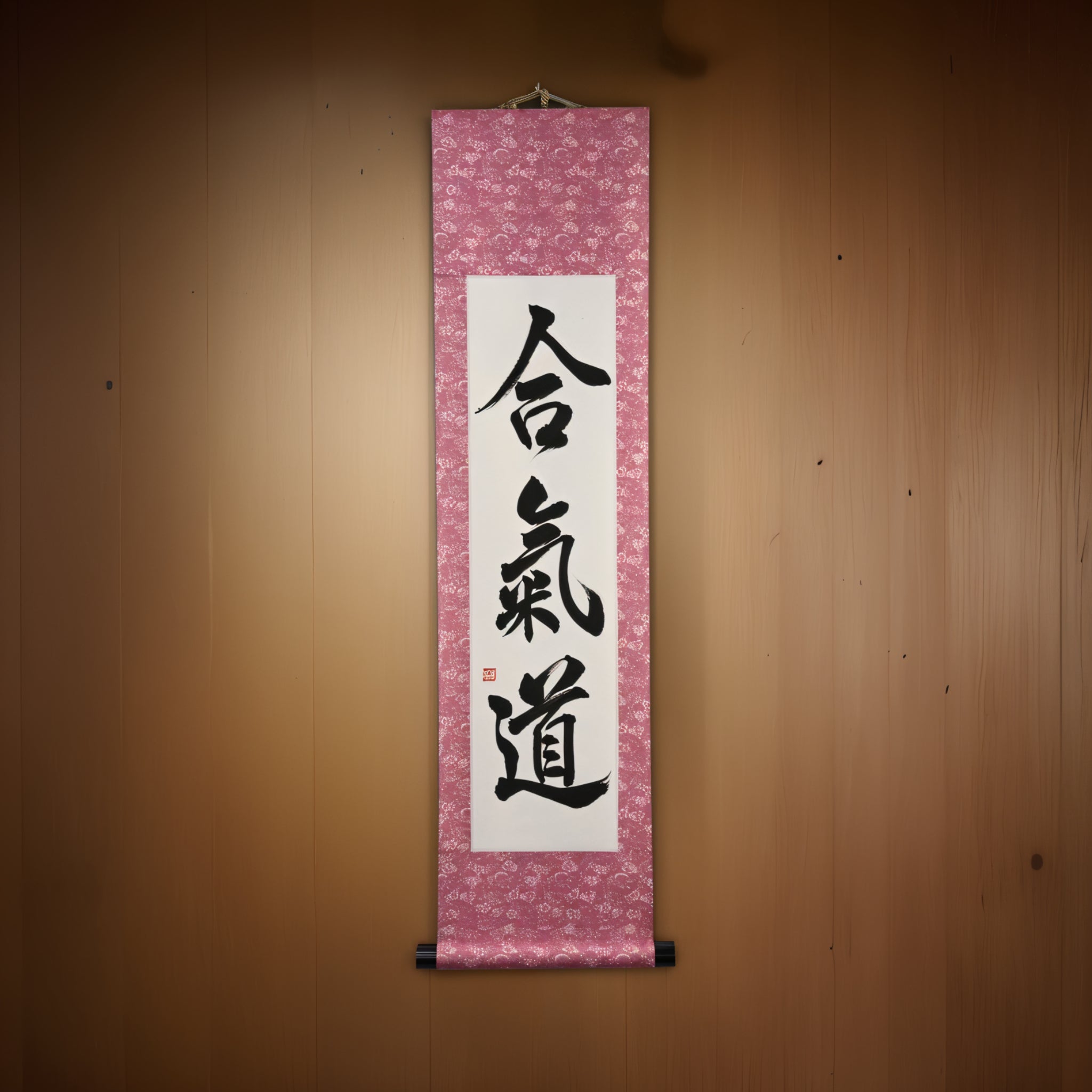 O Espírito do Aikido — 合気道 (Aikido) por Maki