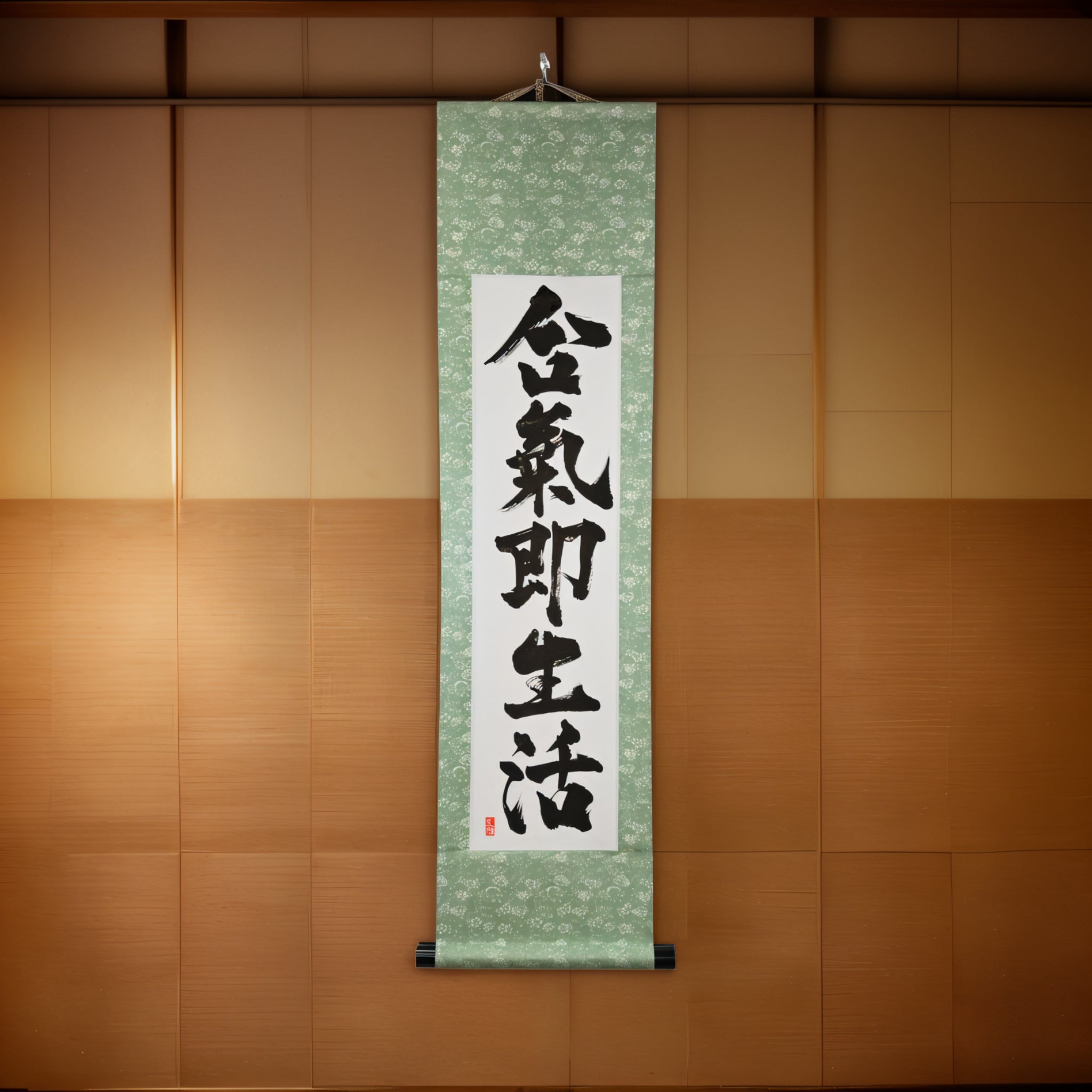 Aikido é verdadeiramente um modo de vida — 合気即生活 (Aiki Soku Seikatsu)