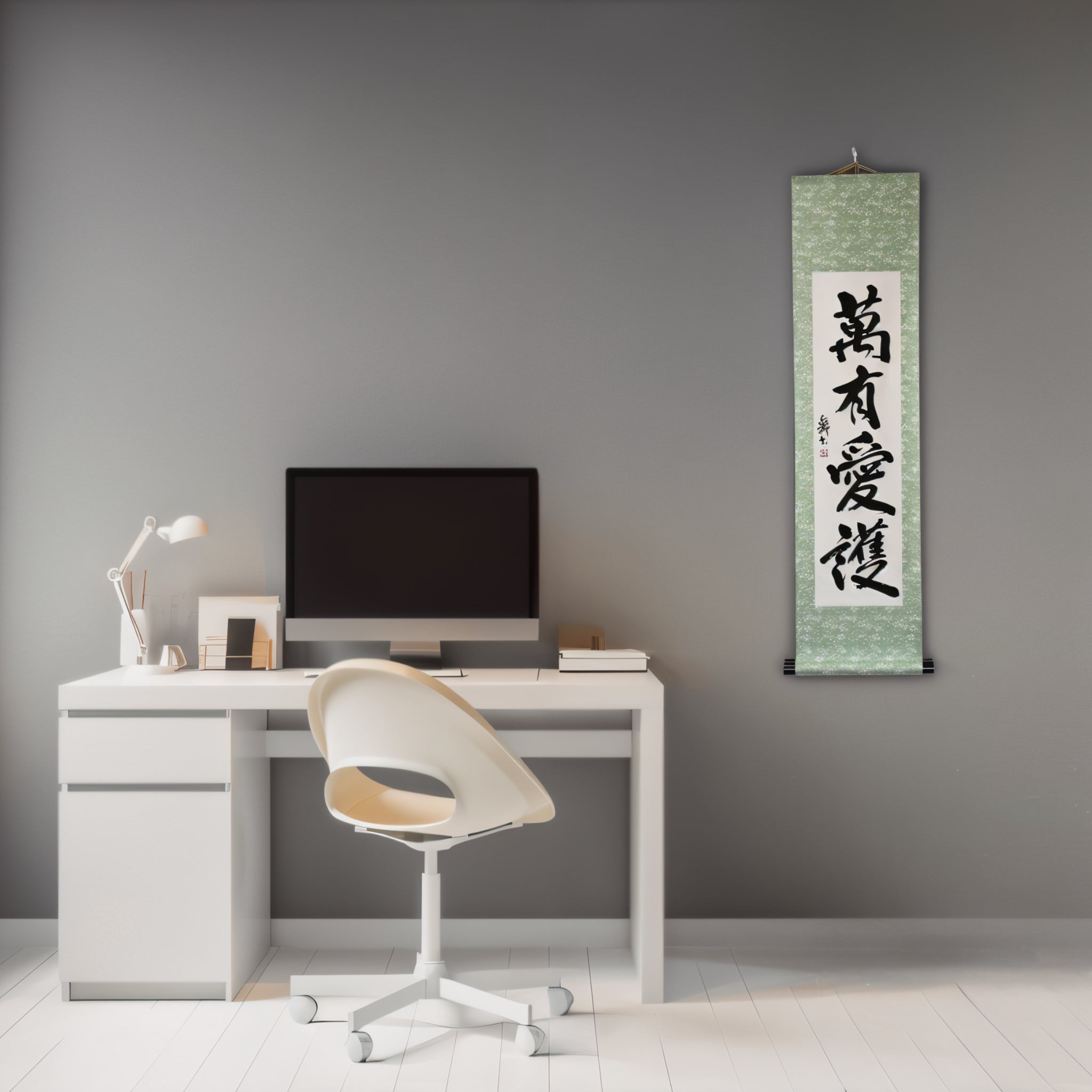 Amor e Proteção Universal — 萬有愛護 (Banyū Aigo)