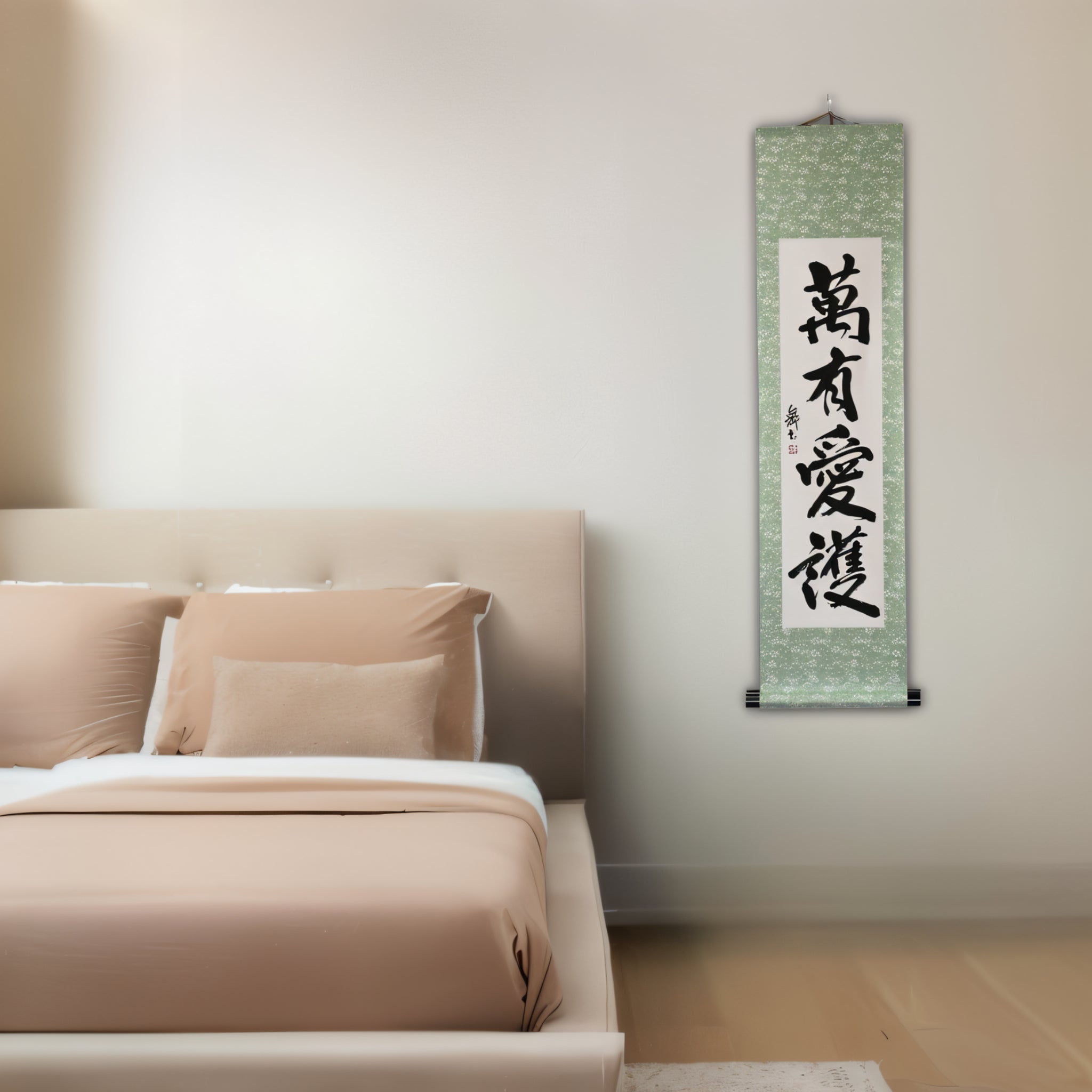 Amor e Proteção Universal — 萬有愛護 (Banyū Aigo)