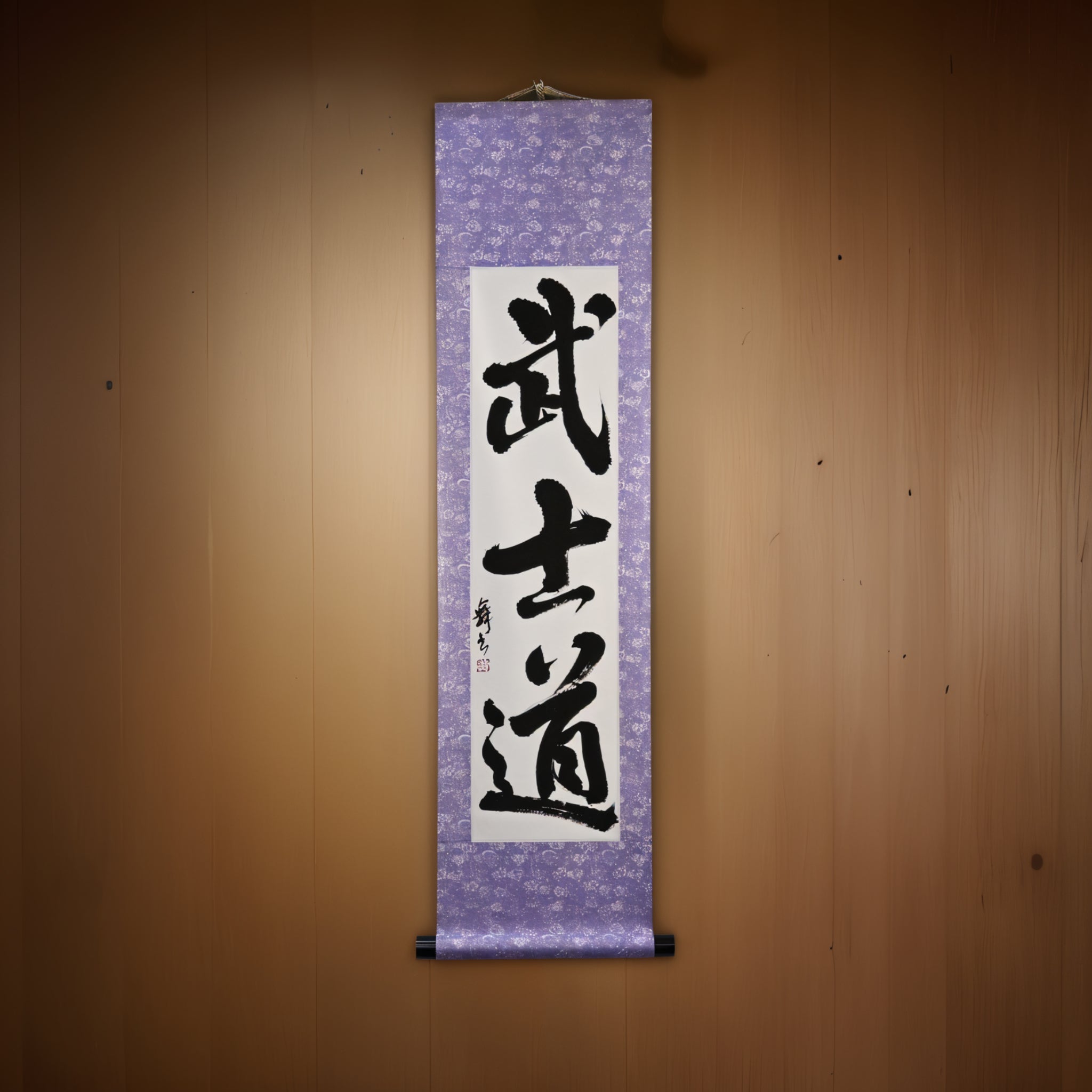 O Espírito do Samurai — 武士道 (Bushido) por Mai