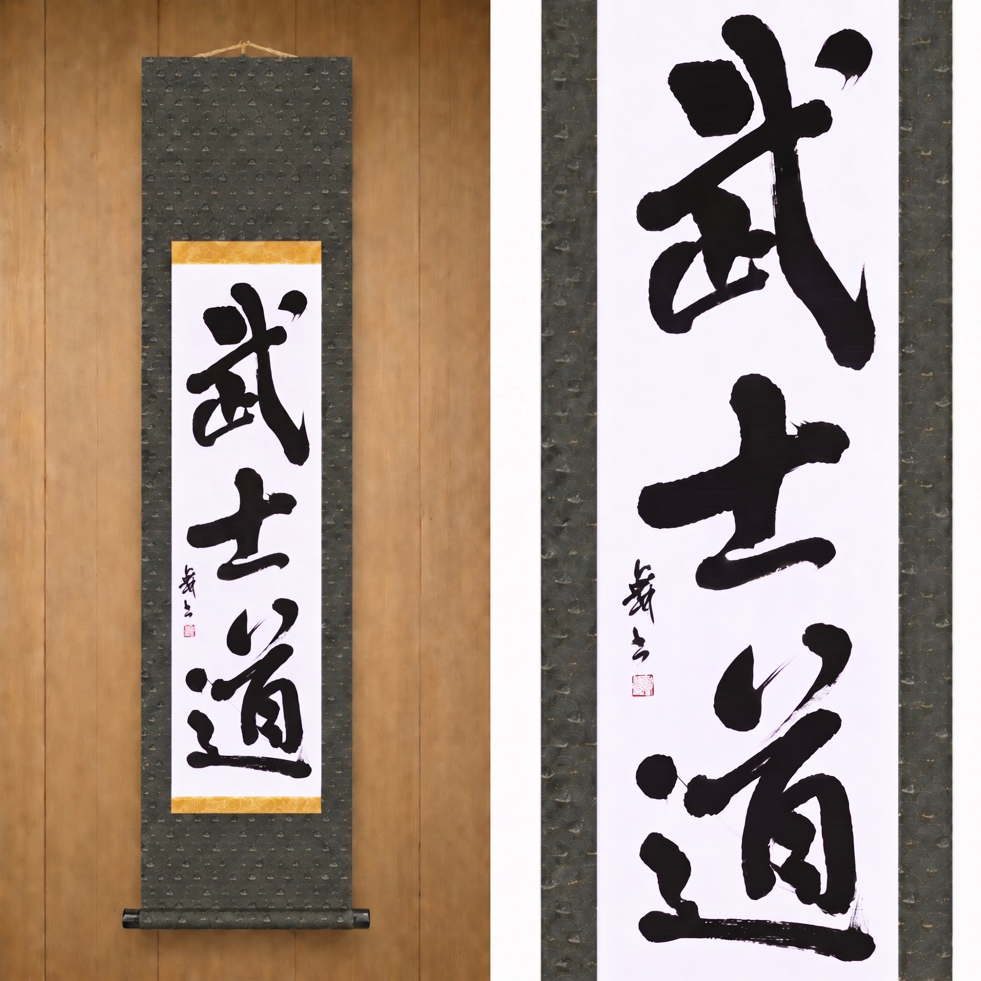 O Espírito do Samurai — 武士道 (Bushido) por Mai