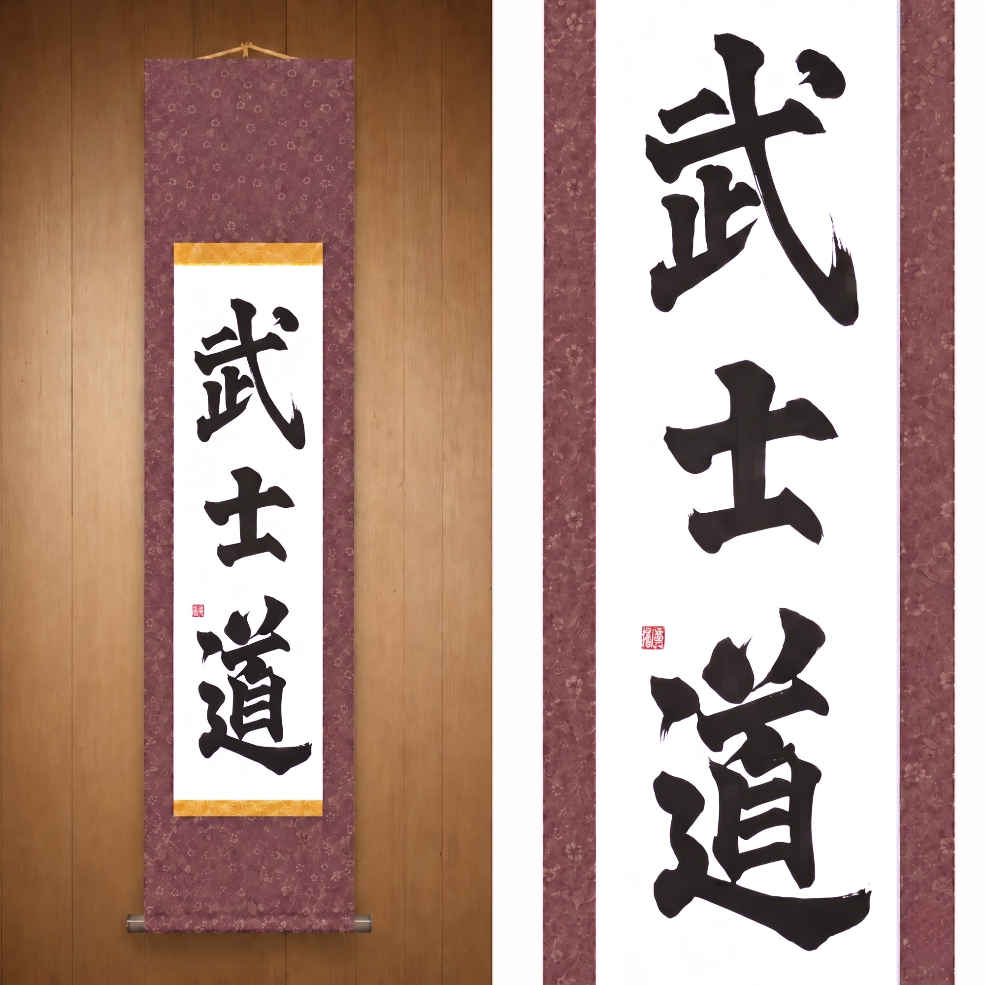 武士道 (Bushido) — O Espírito do Samurai por Maki