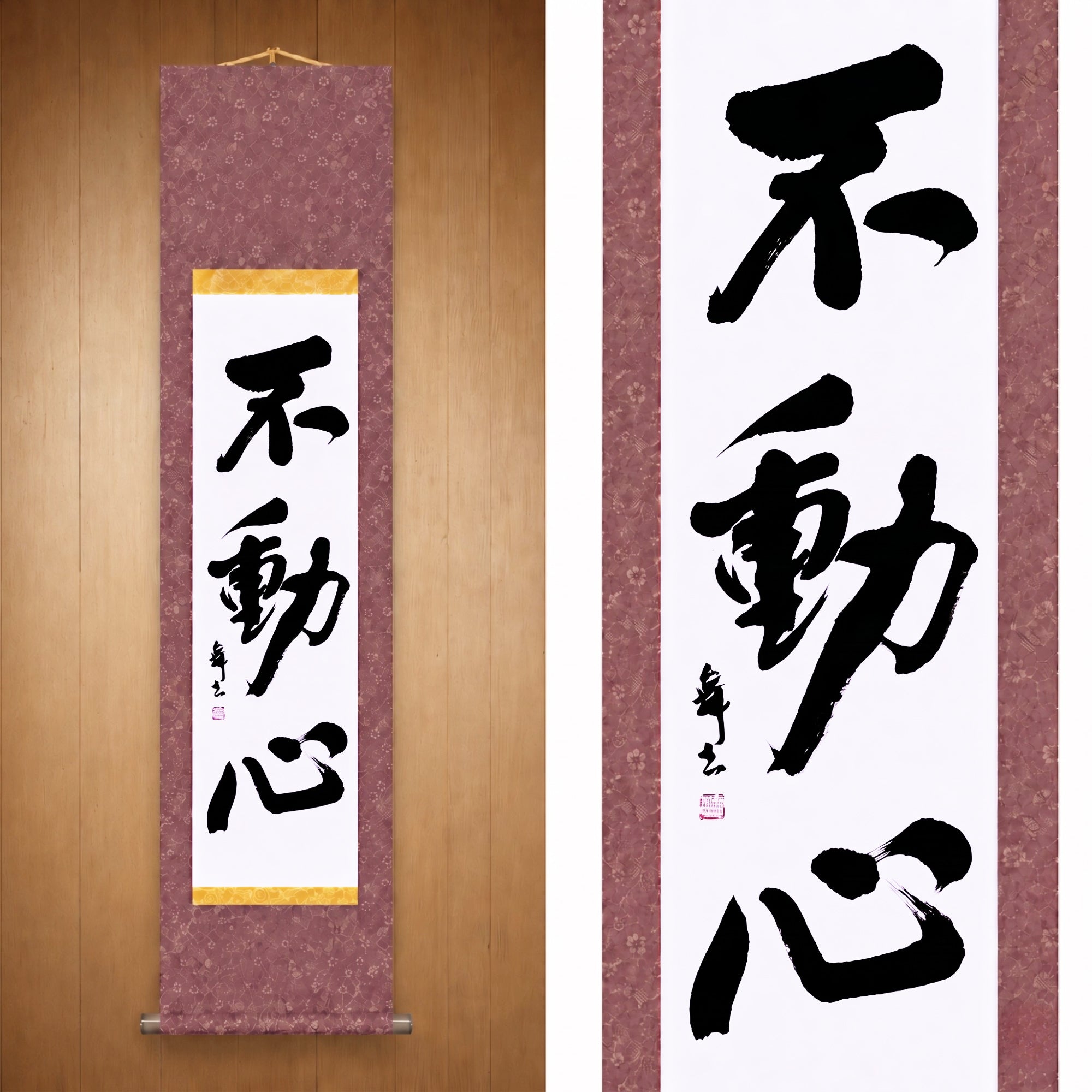 不動心 (Fudoshin) — A Mente Inabalável por Mai