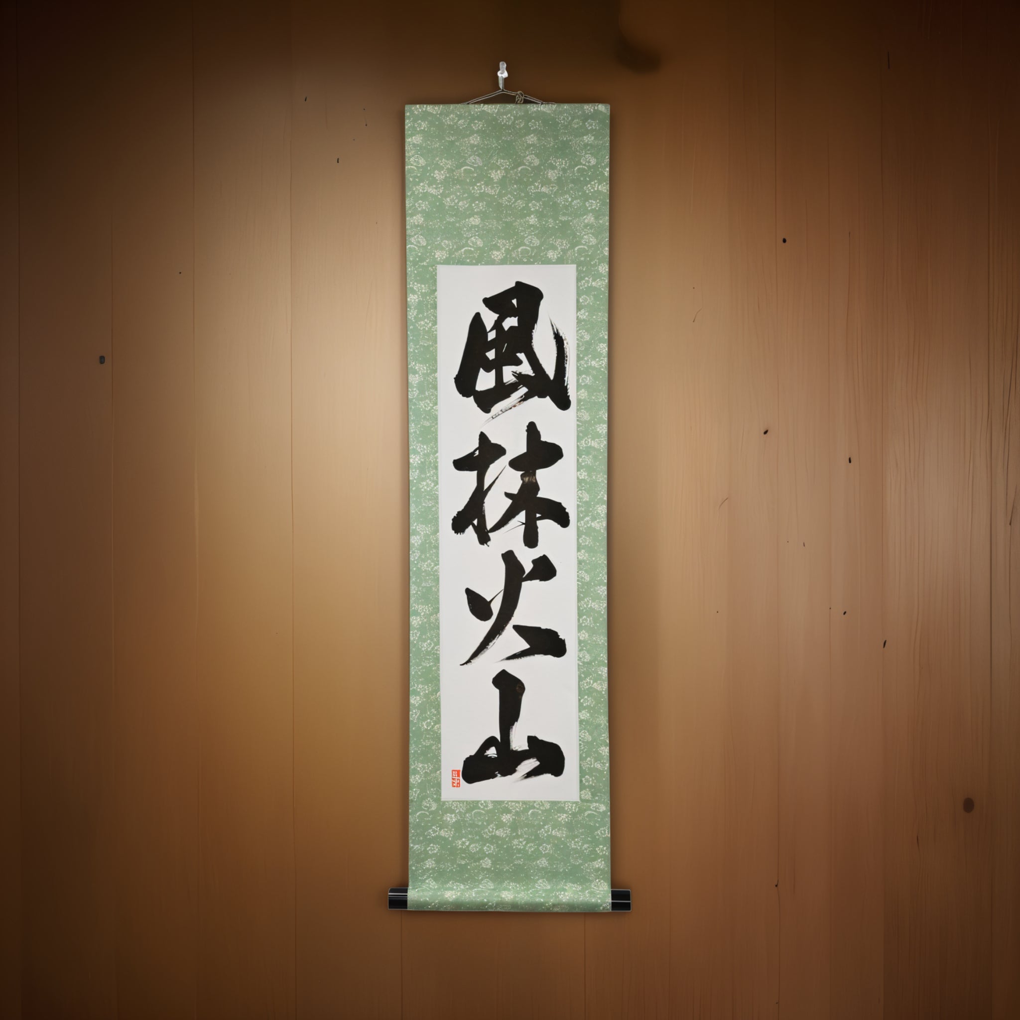 Rápido como o Vento, Silencioso como a Floresta, Feroz como o Fogo, Imóvel como a Montanha — 風林火山 (Fūrinkazan) por Kumagon