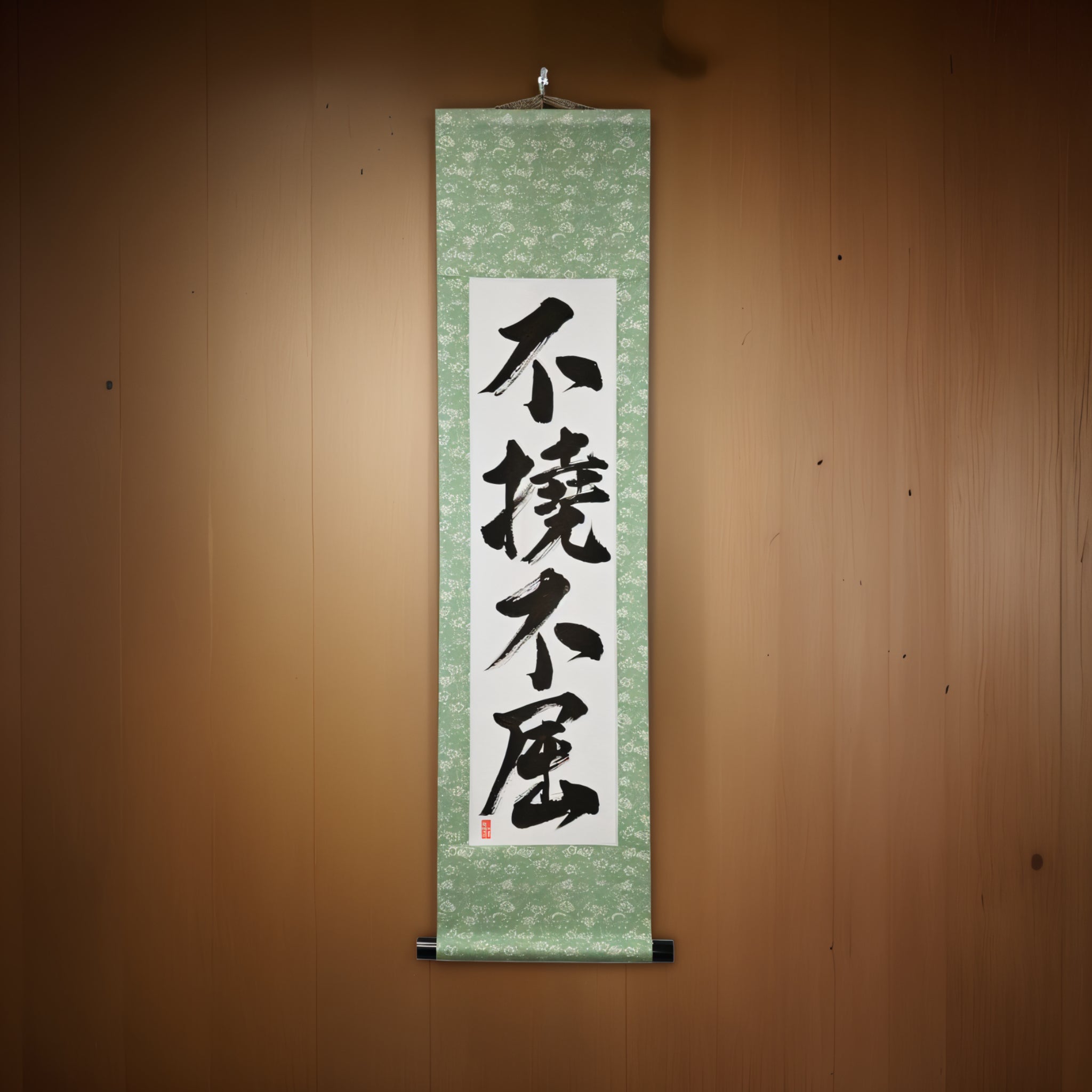 Vontade Inquebrável — 不撓不屈 (Futō Fukutsu) por Kumagon