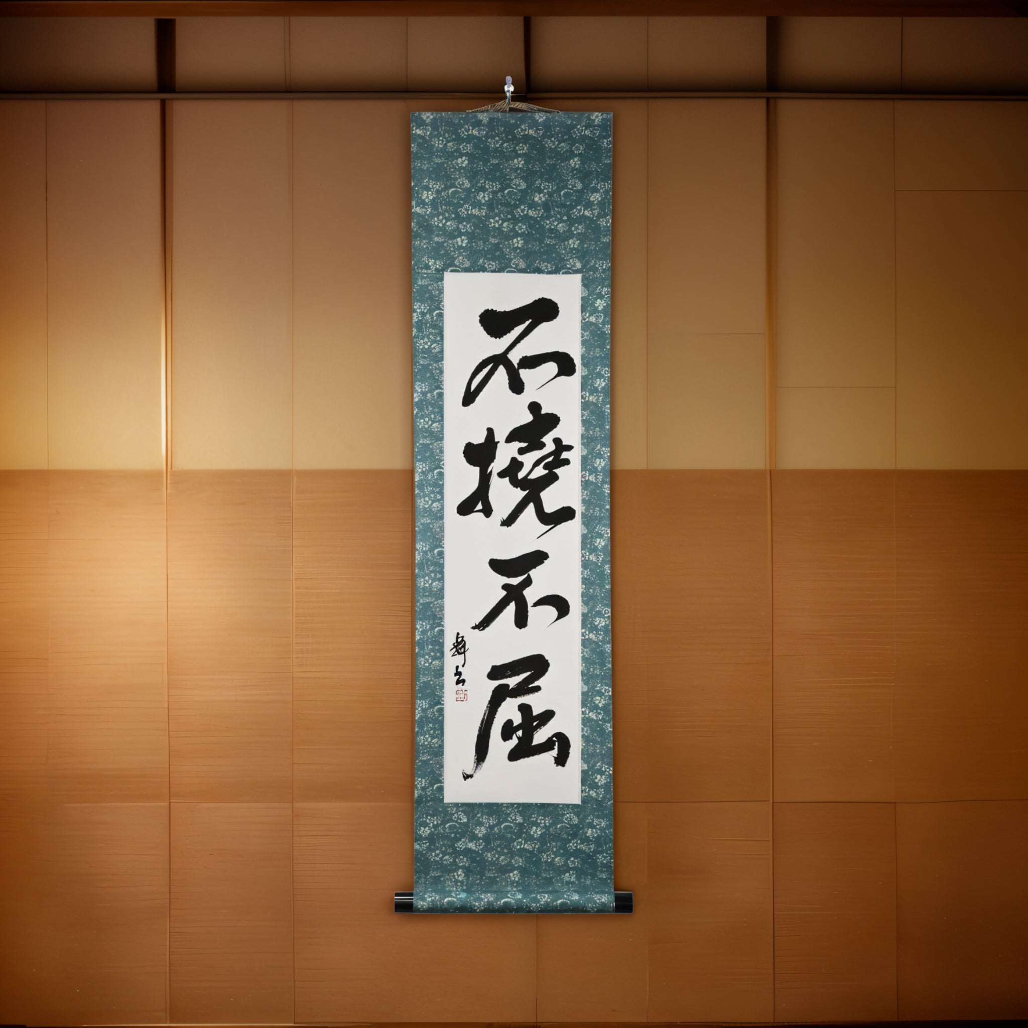 Vontade Inquebrável — 不撓不屈 (Futō Fukutsu)