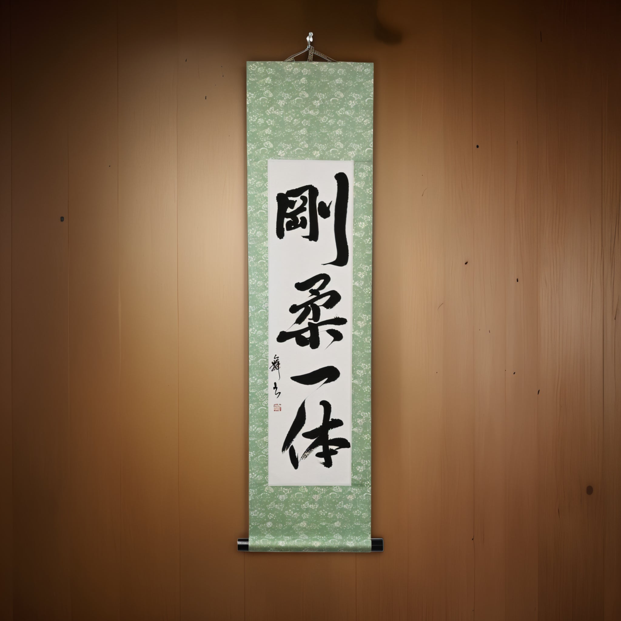 Unity of Hard and Soft — 剛柔一体 (Gōjū Ittai)