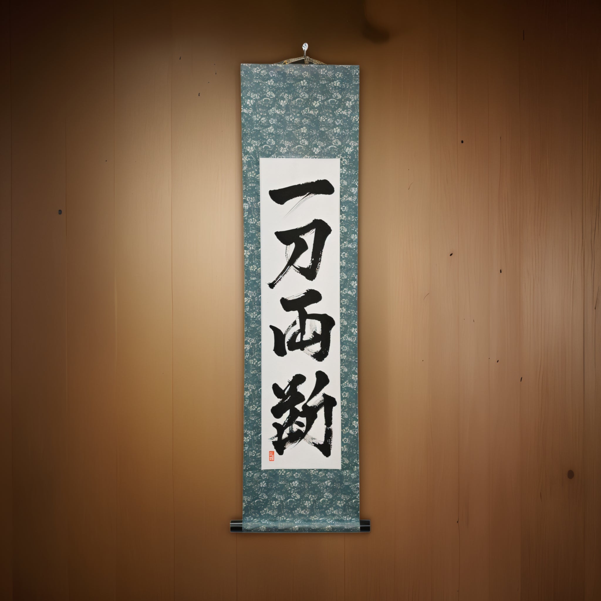 Lâmina Decisiva — 一刀両断 (Ittō Ryōdan)