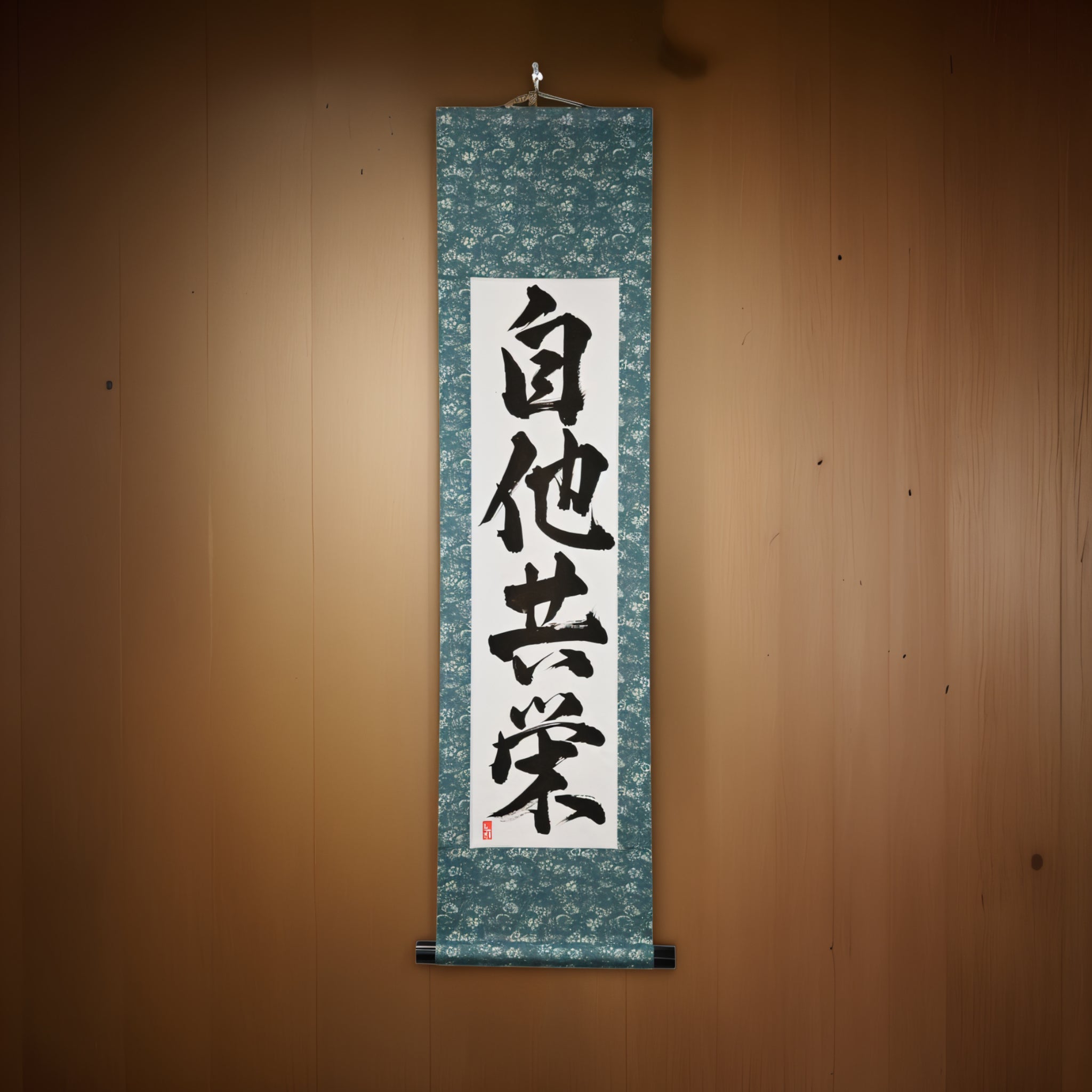 Bem-Estar e Benefício Mútuo no Judô — 自他共栄 (Jita-Kyōei) por Kumagon