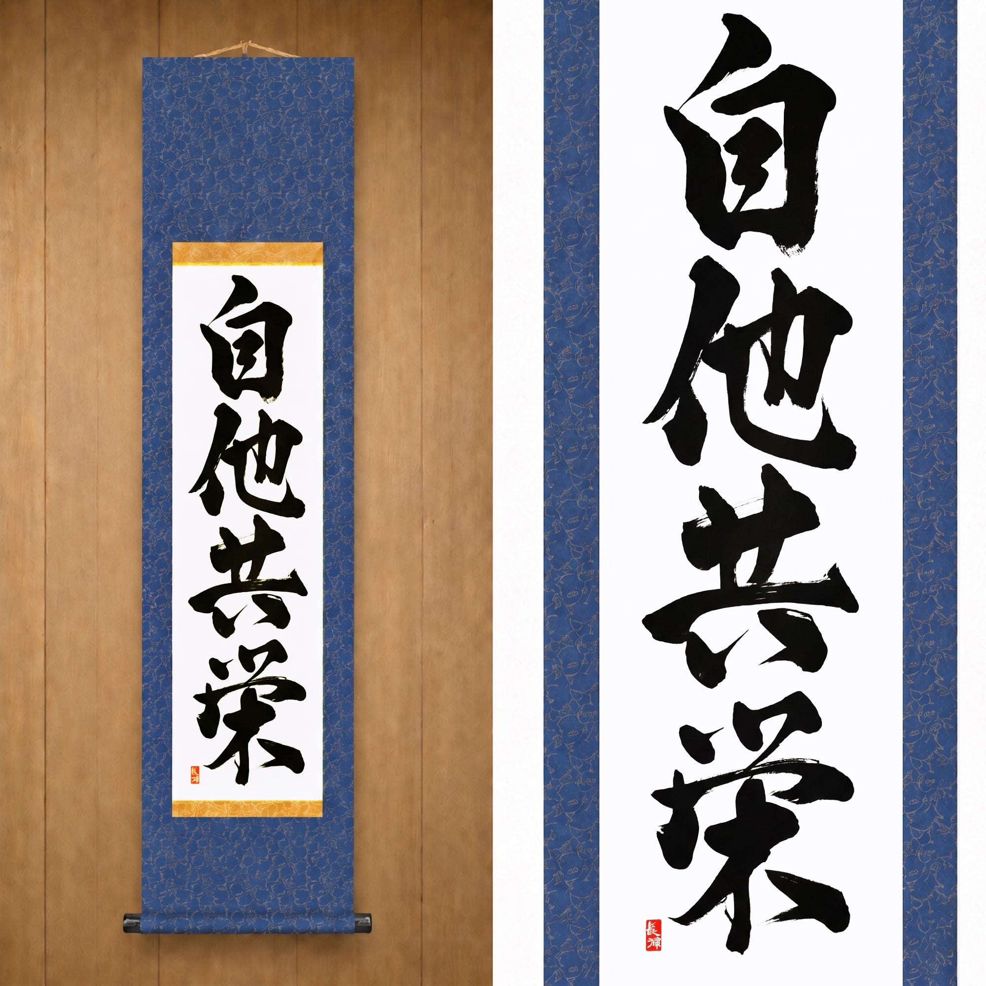 Bem-Estar e Benefício Mútuo no Judô — 自他共栄 (Jita-Kyōei) por Kumagon