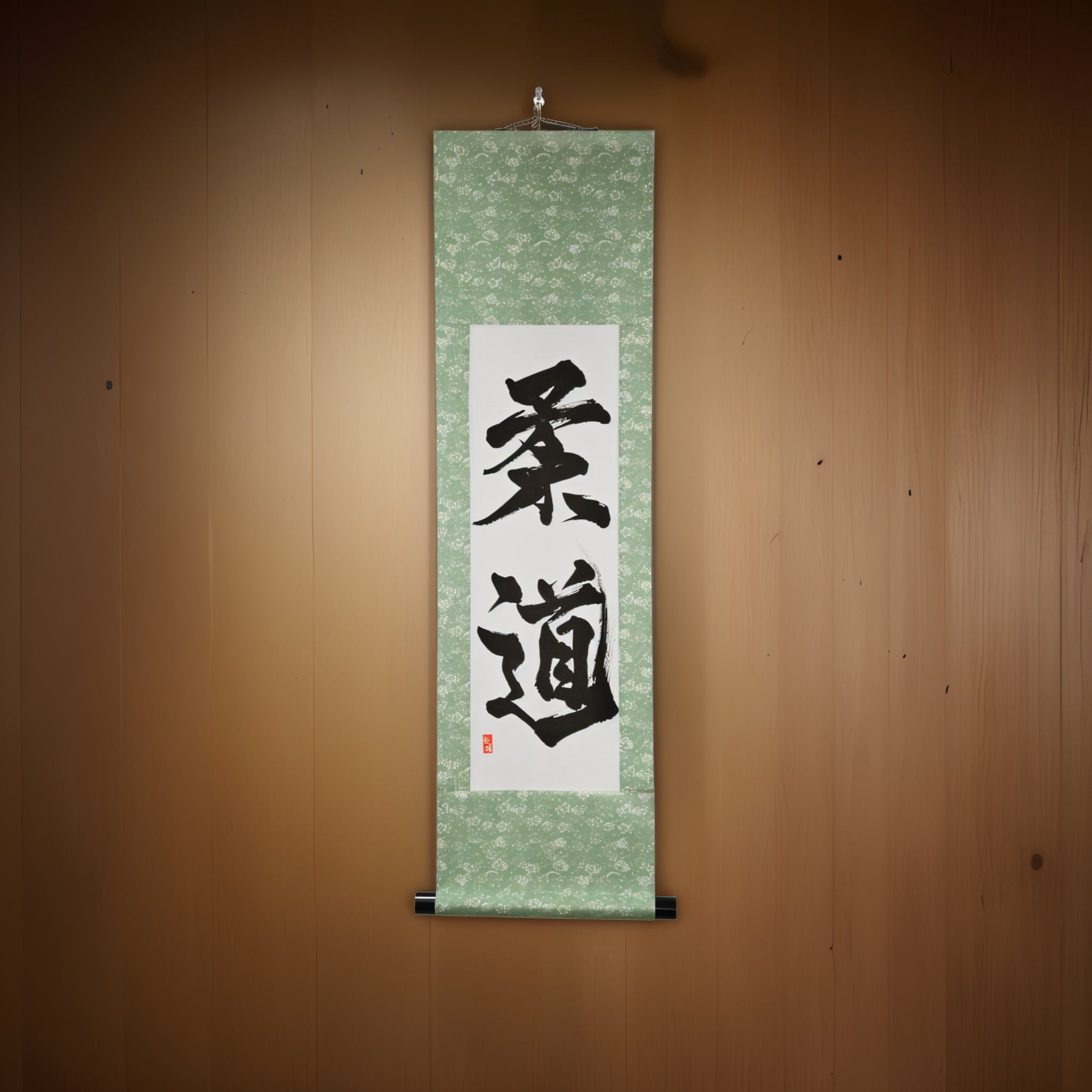 O Espírito do Judô — 柔道 (Judô) por Kumagon