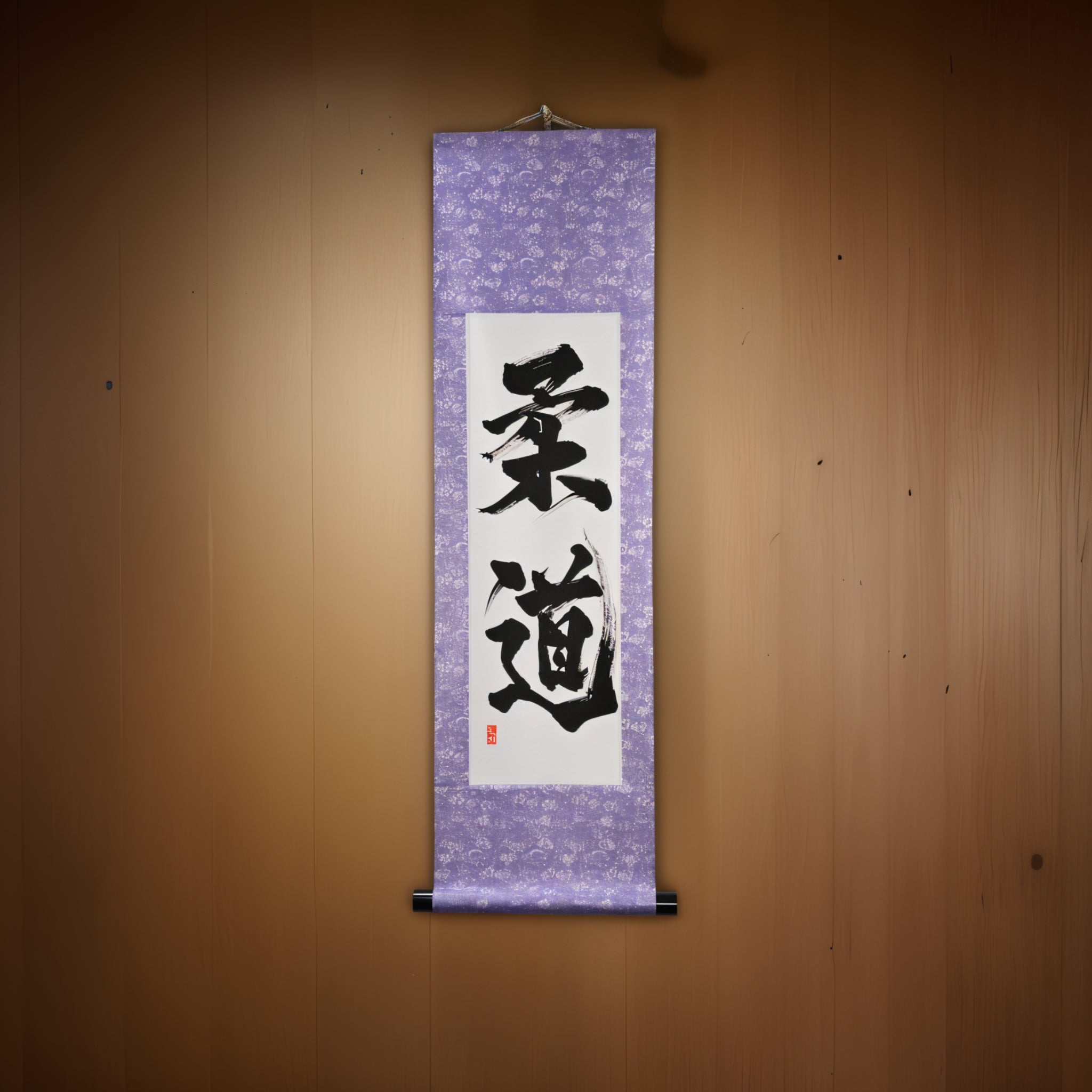 O Espírito do Judô — 柔道 (Judô) por Kumagon