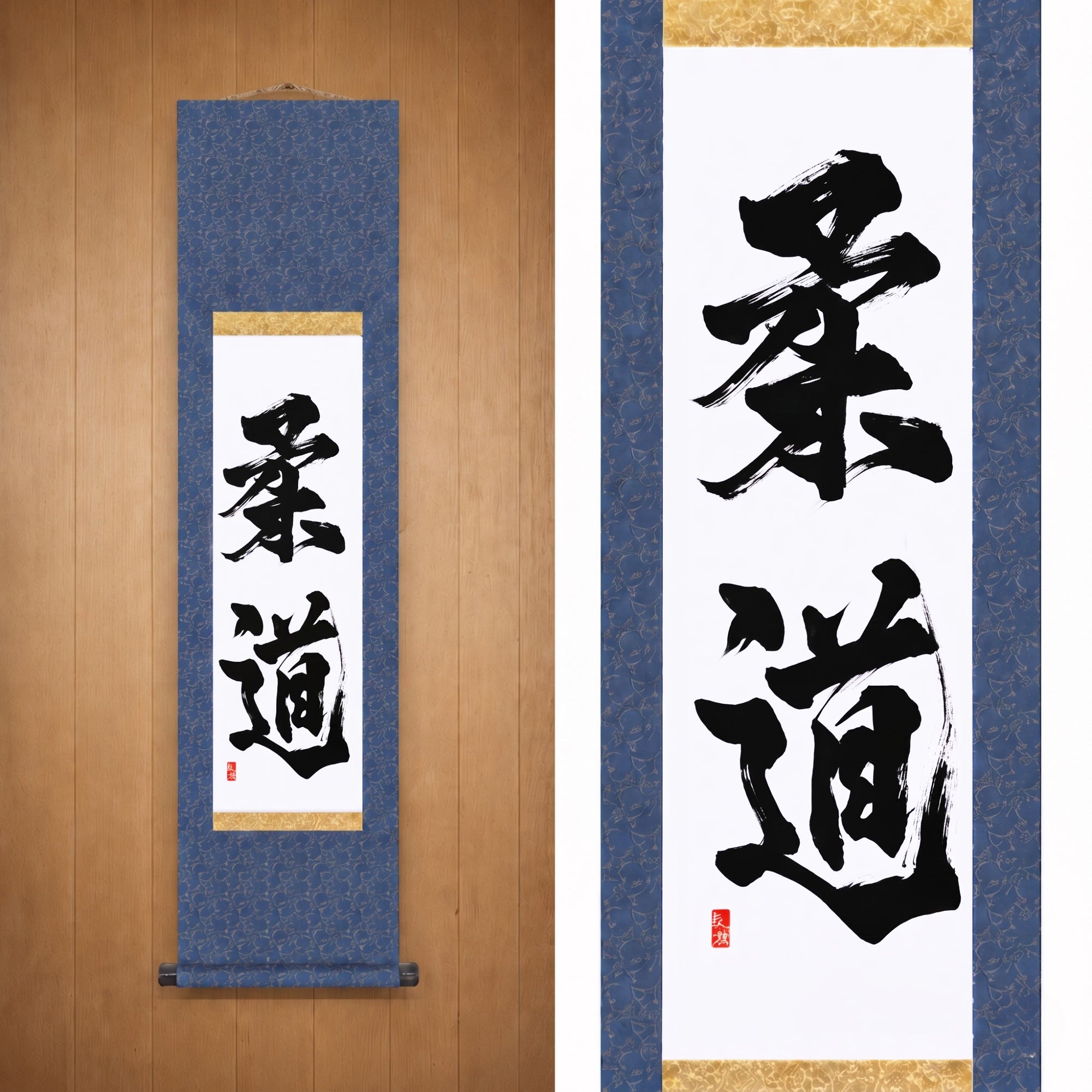 O Espírito do Judô — 柔道 (Judô) por Kumagon