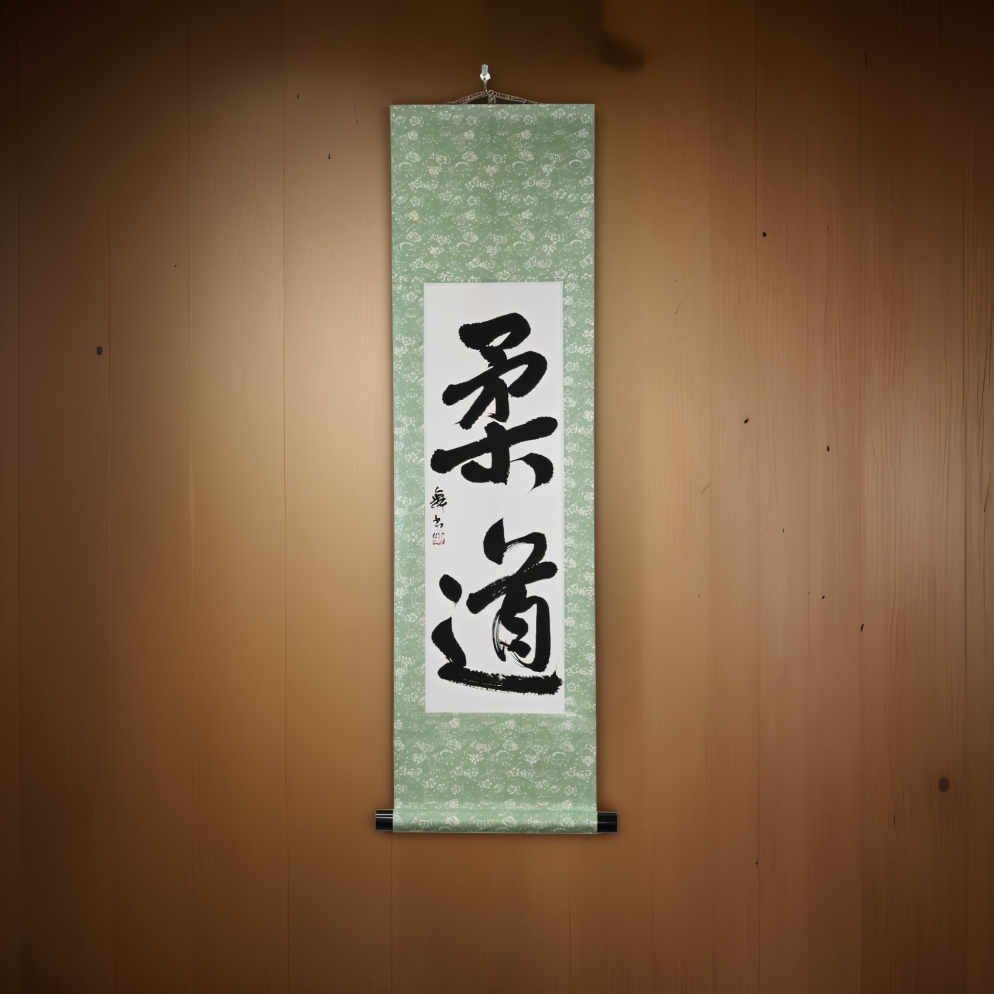 O Espírito do Judô — 柔道 (Judô) por Mai