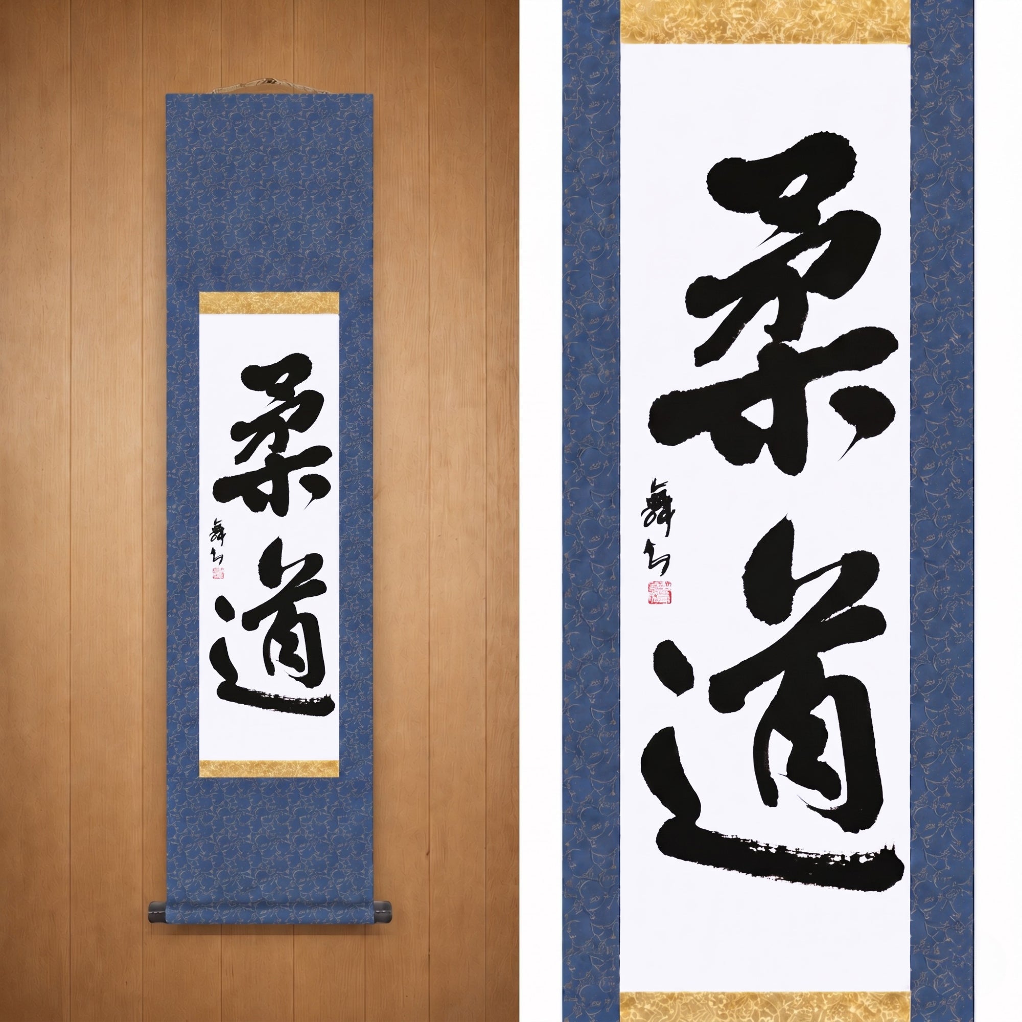 O Espírito do Judô — 柔道 (Judô) por Mai