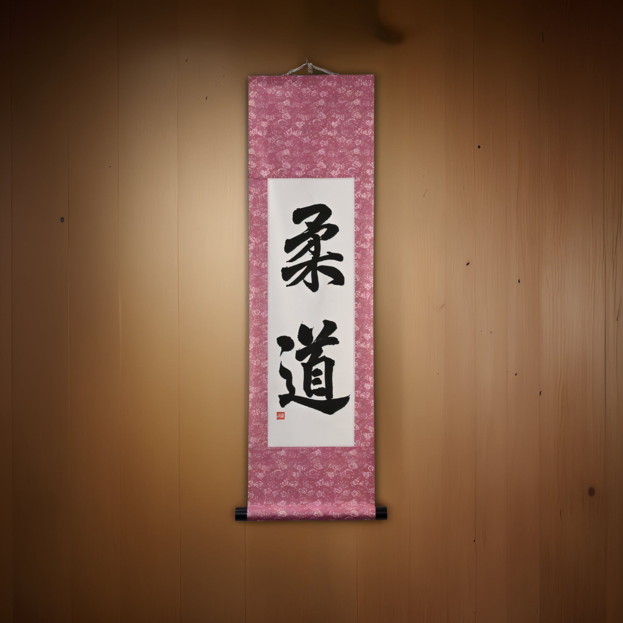 O Espírito do Judô — 柔道 (Judô) por Maki