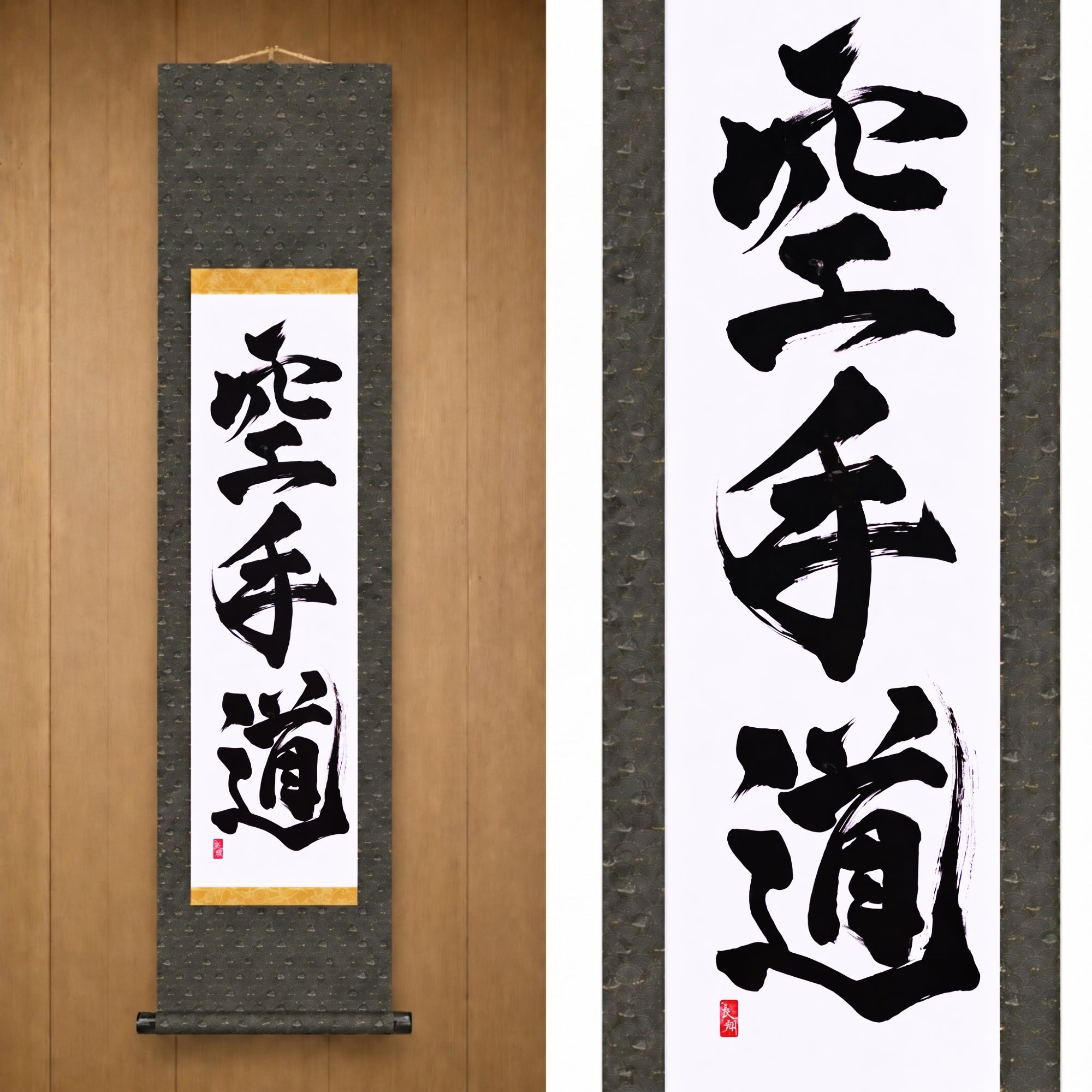 O Espírito do Karate — 空手道 (Karate-do) por Kumagon