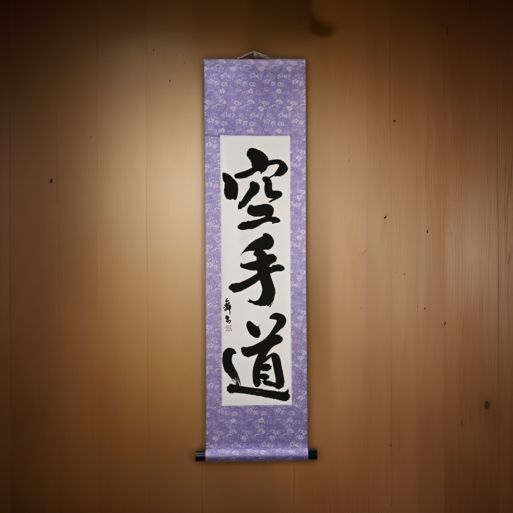 O Espírito do Karate — 空手道 (Karate-do) por Mai