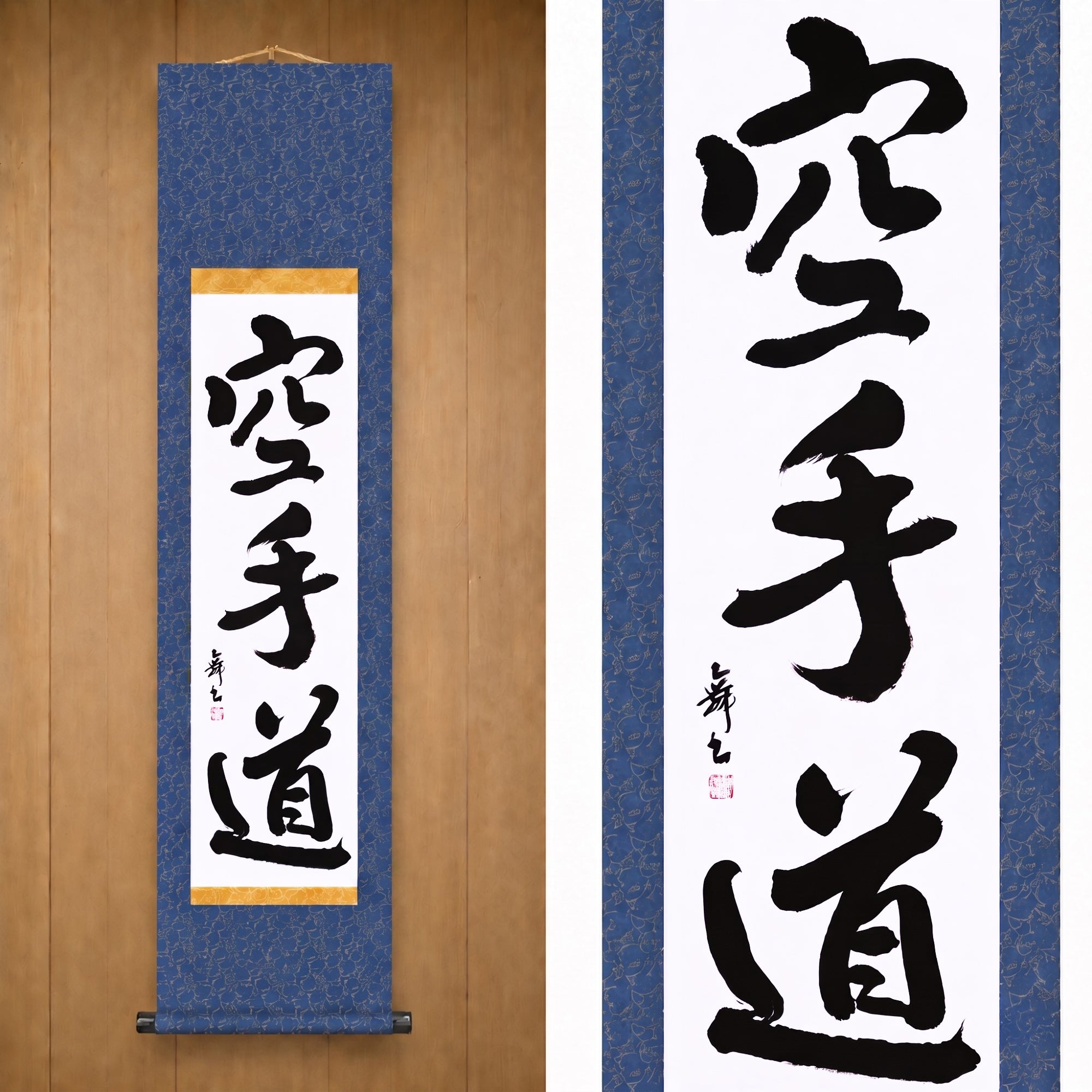 O Espírito do Karate — 空手道 (Karate-do) por Mai