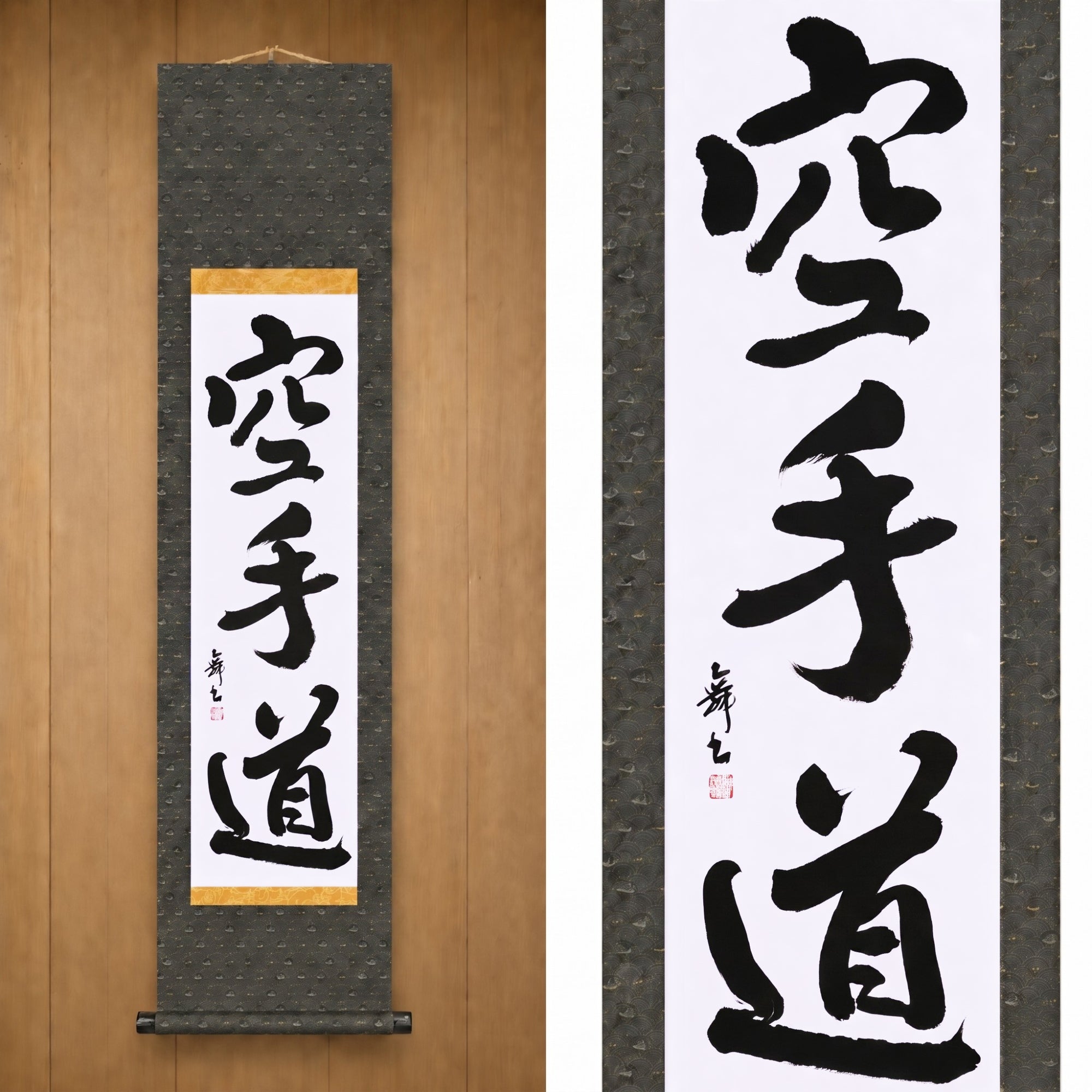 O Espírito do Karate — 空手道 (Karate-do) por Mai