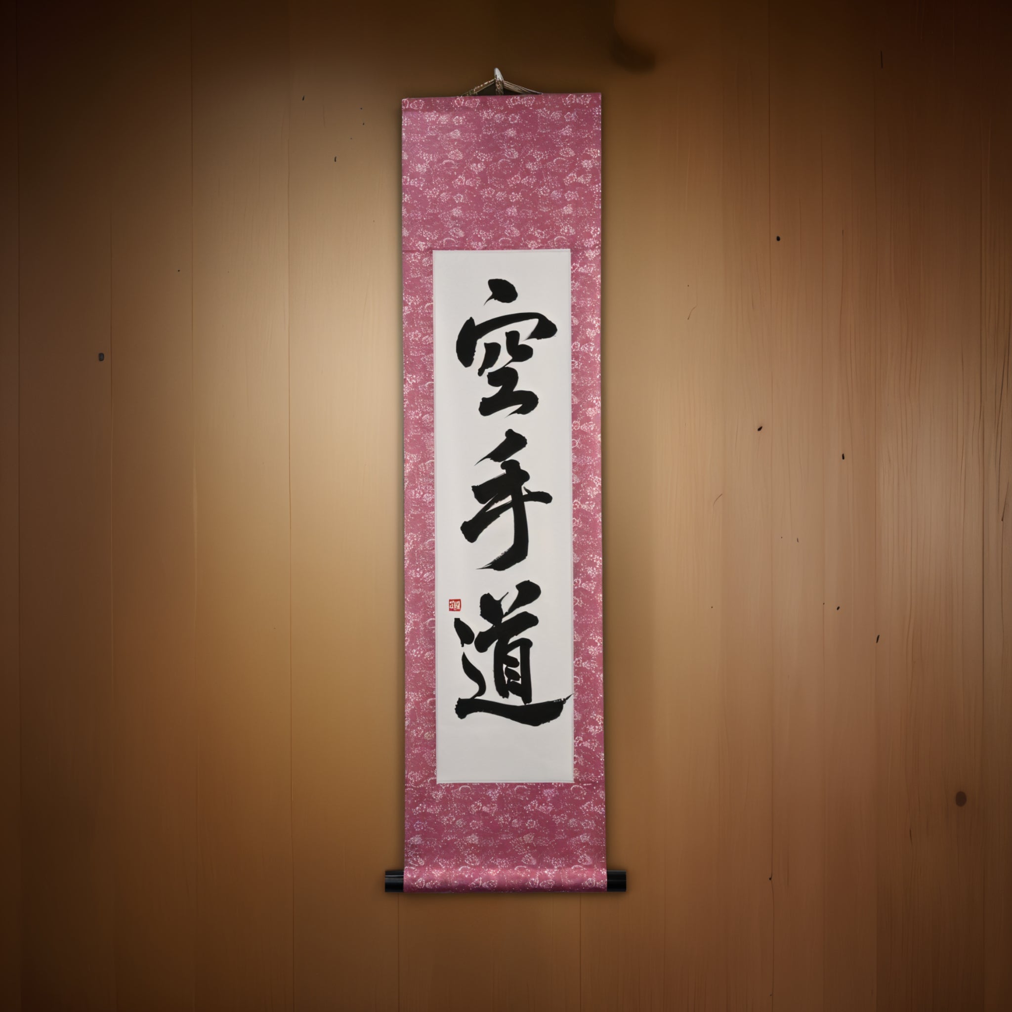 O Espírito do Karate — 空手道 (Karate-do) por Maki