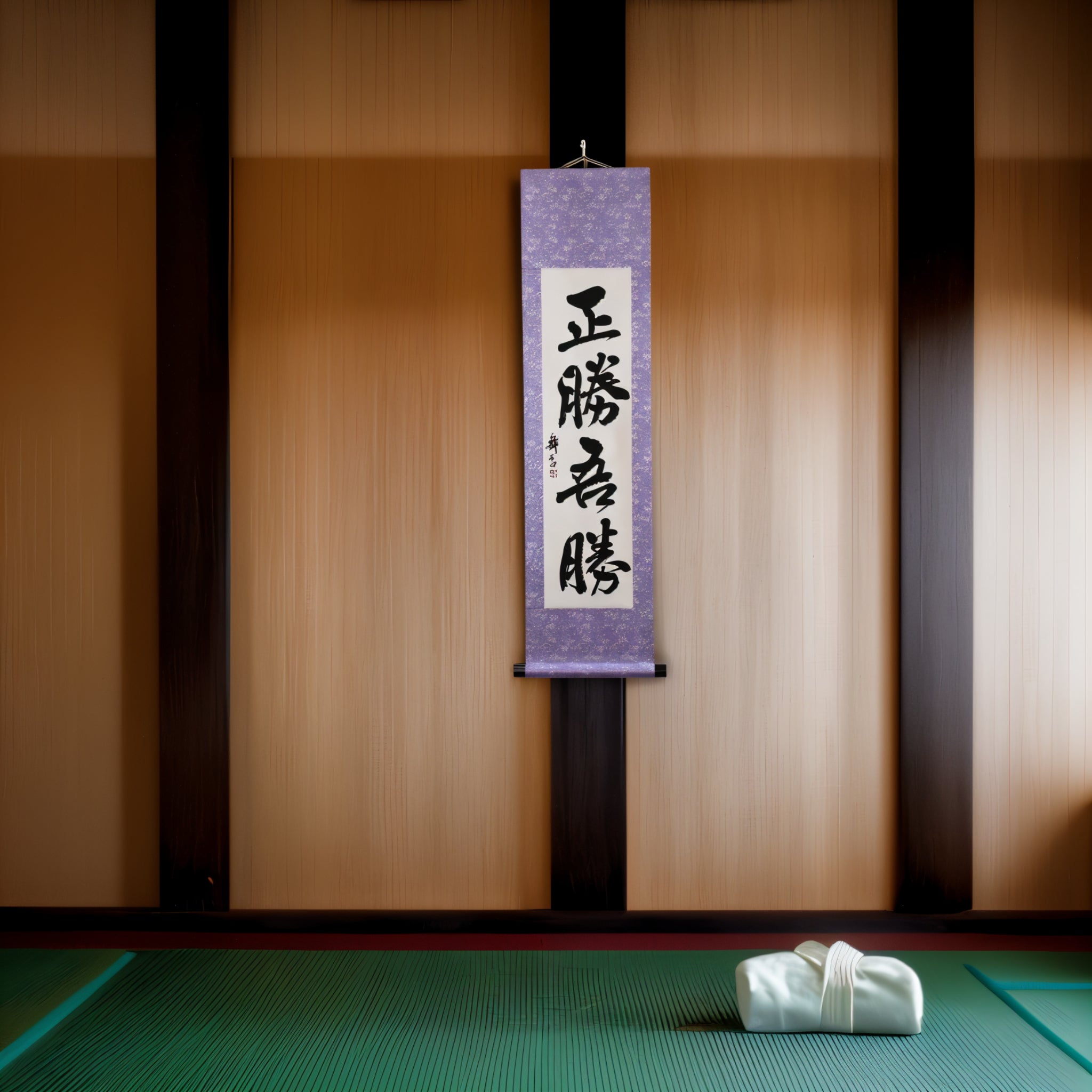 A Verdadeira Vitória Está em Como Você Vence — 正勝吾勝 (Masakatsu Agatsu)