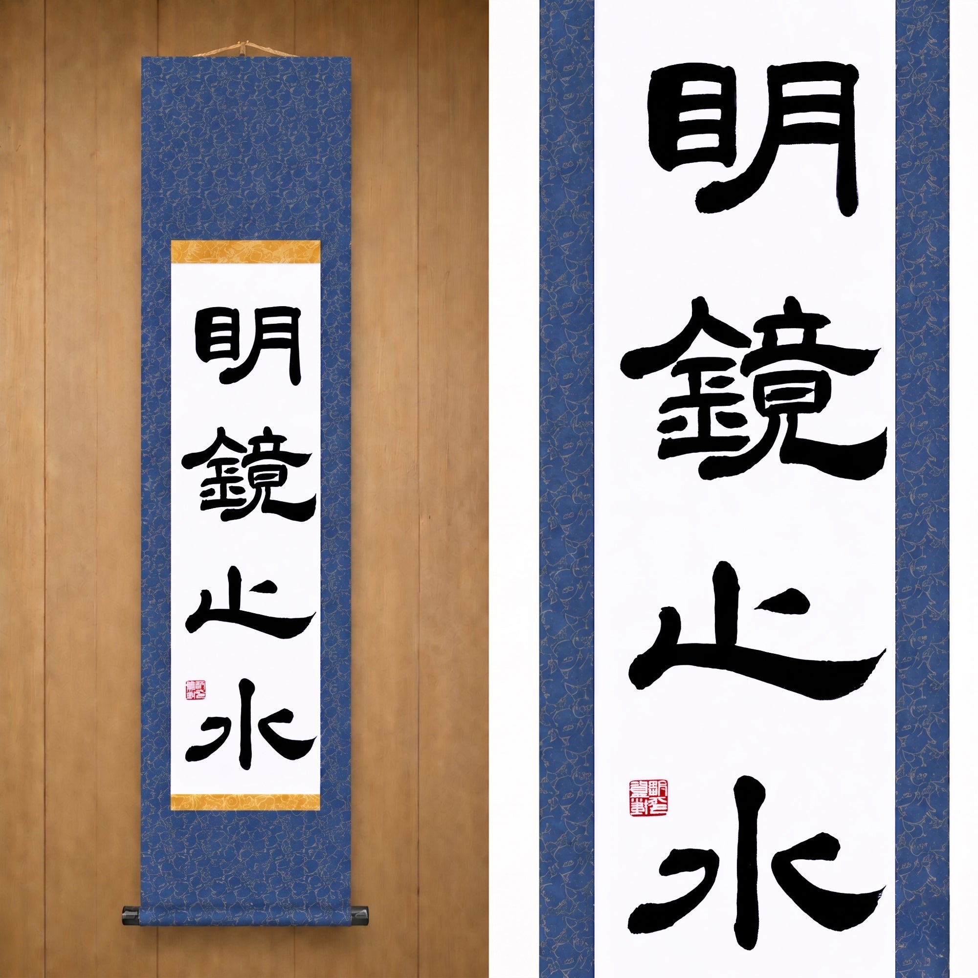 Quietude e Clareza da Mente — 明鏡止水 (Meikyō Shisui) por Maki