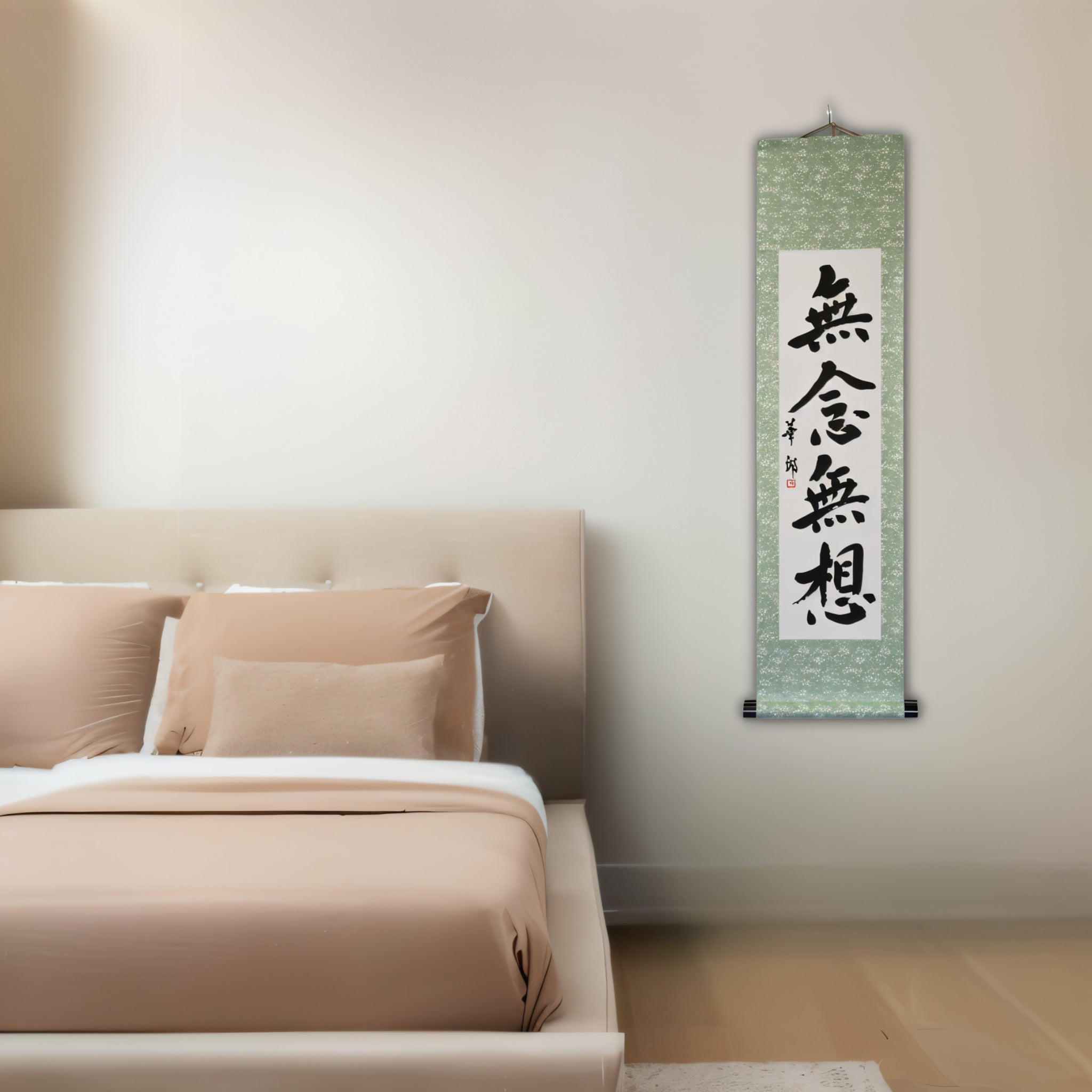Mente Sem Pensamento — 無念無想 (Munen Musō)