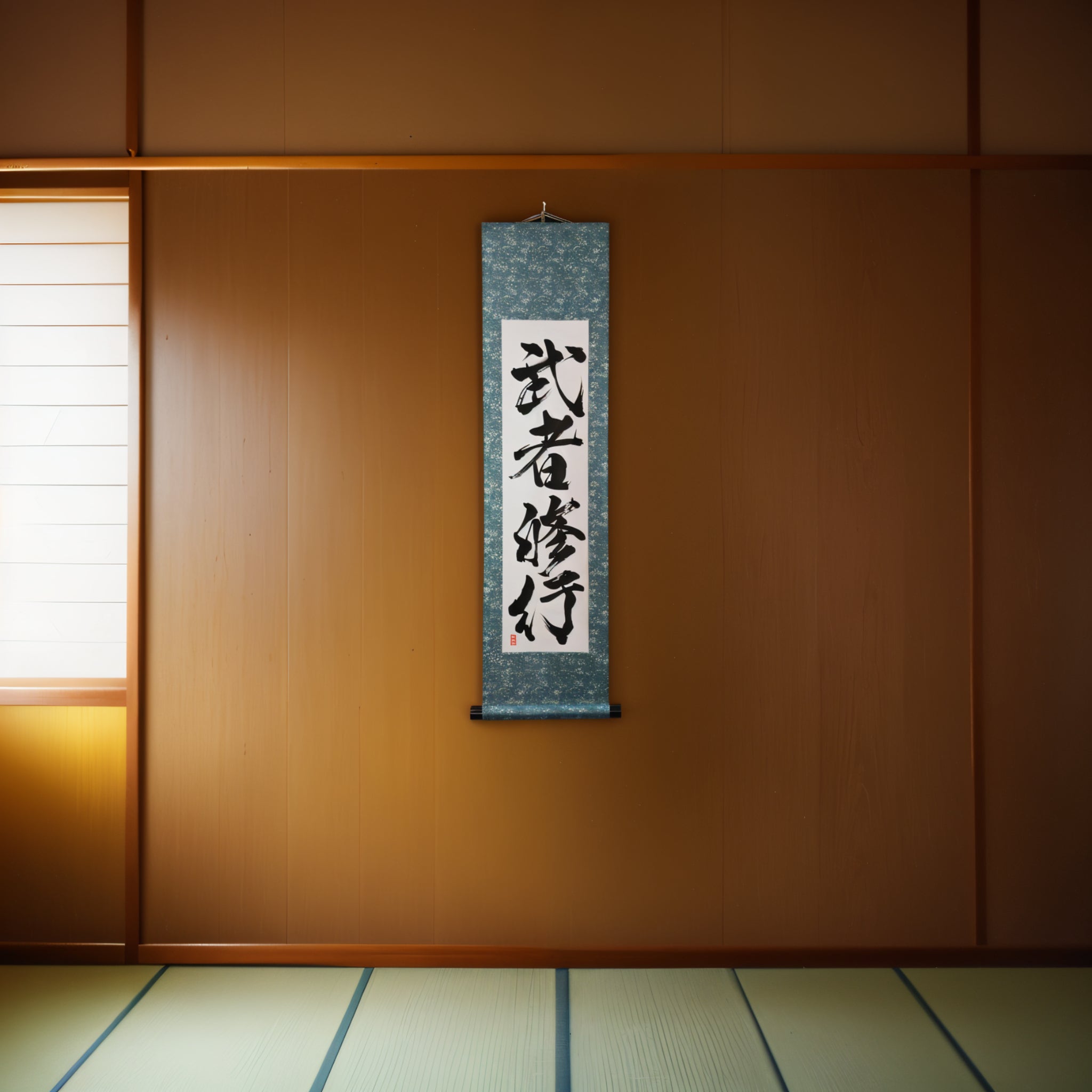 A Jornada de Disciplina do Samurai — 武者修行 (Musha Shugyo)