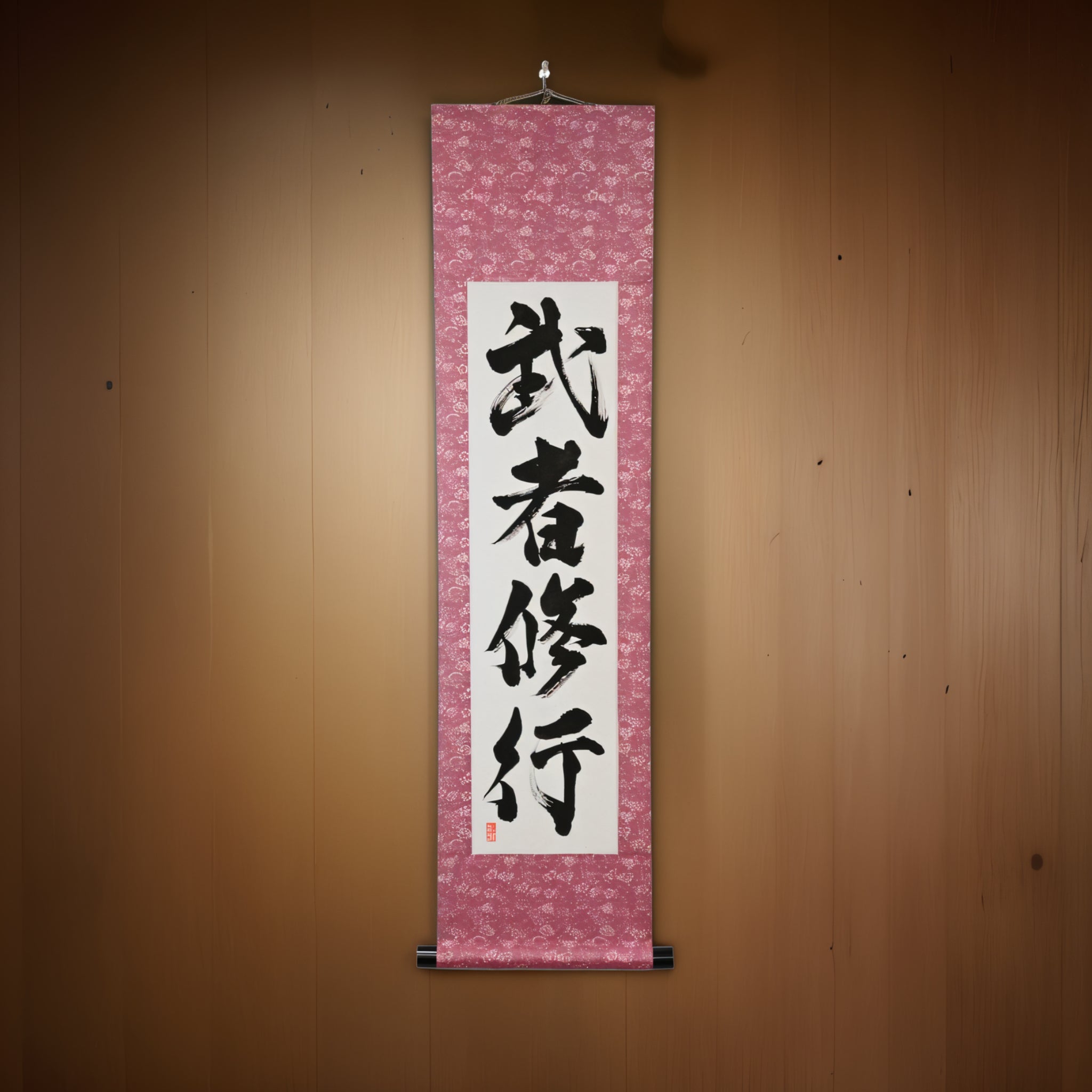 A Jornada de Disciplina do Samurai — 武者修行 (Musha Shugyo)