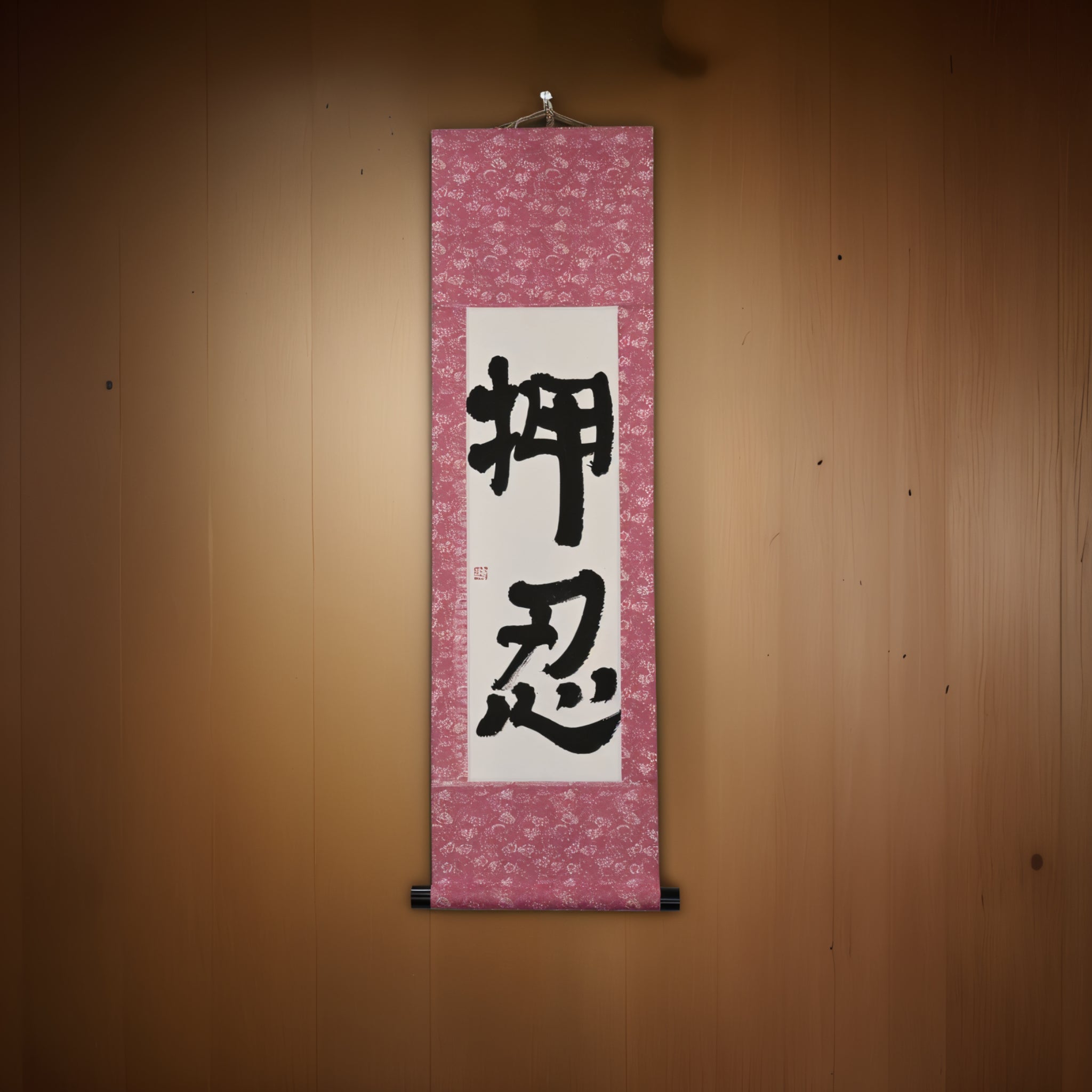 OSU!? — A Palavra Que Todo Fã de Karate Conhece (押忍) por Mai