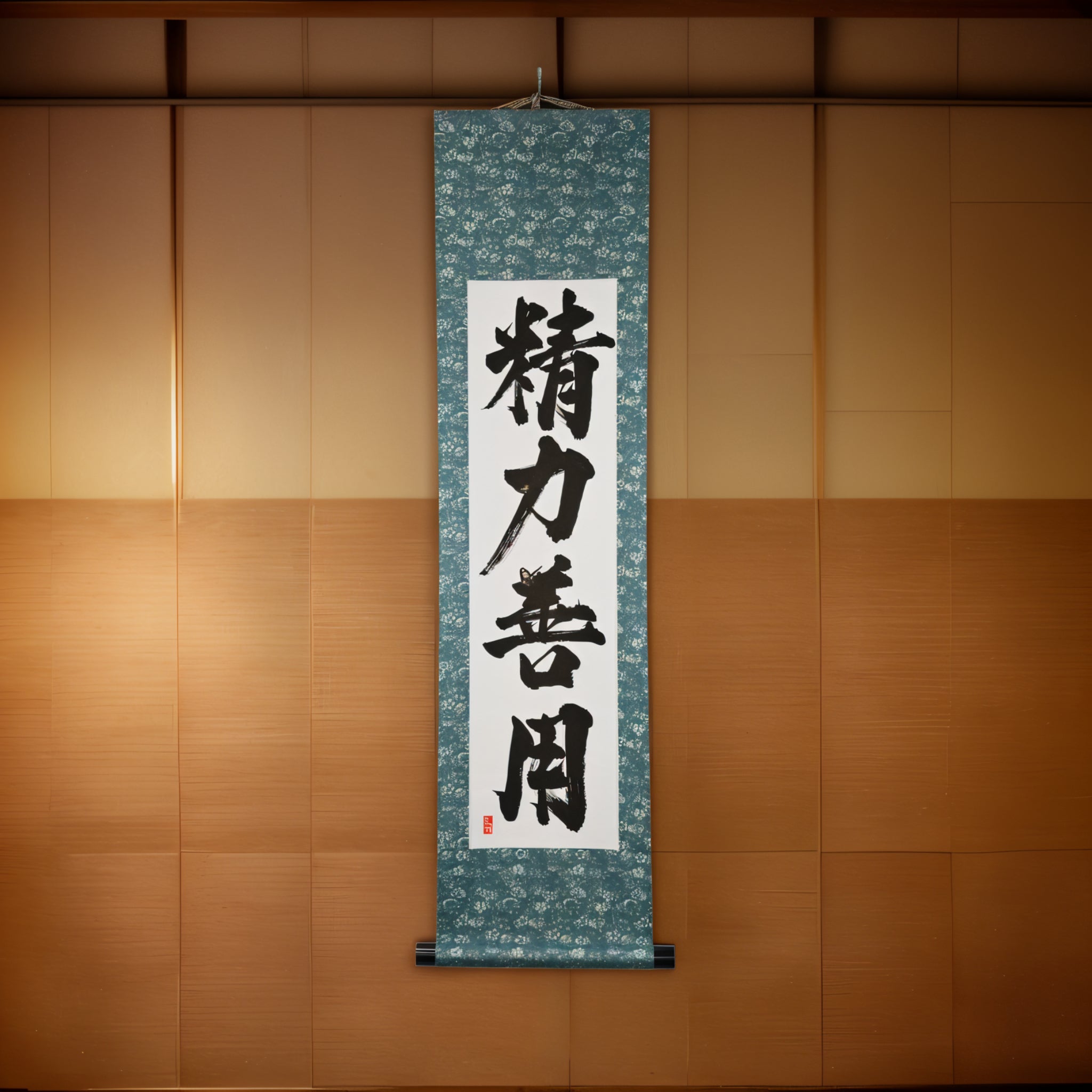 Uso da Energia para o Bem no Judô — 精力善用 (Seiryoku-Zenyō)