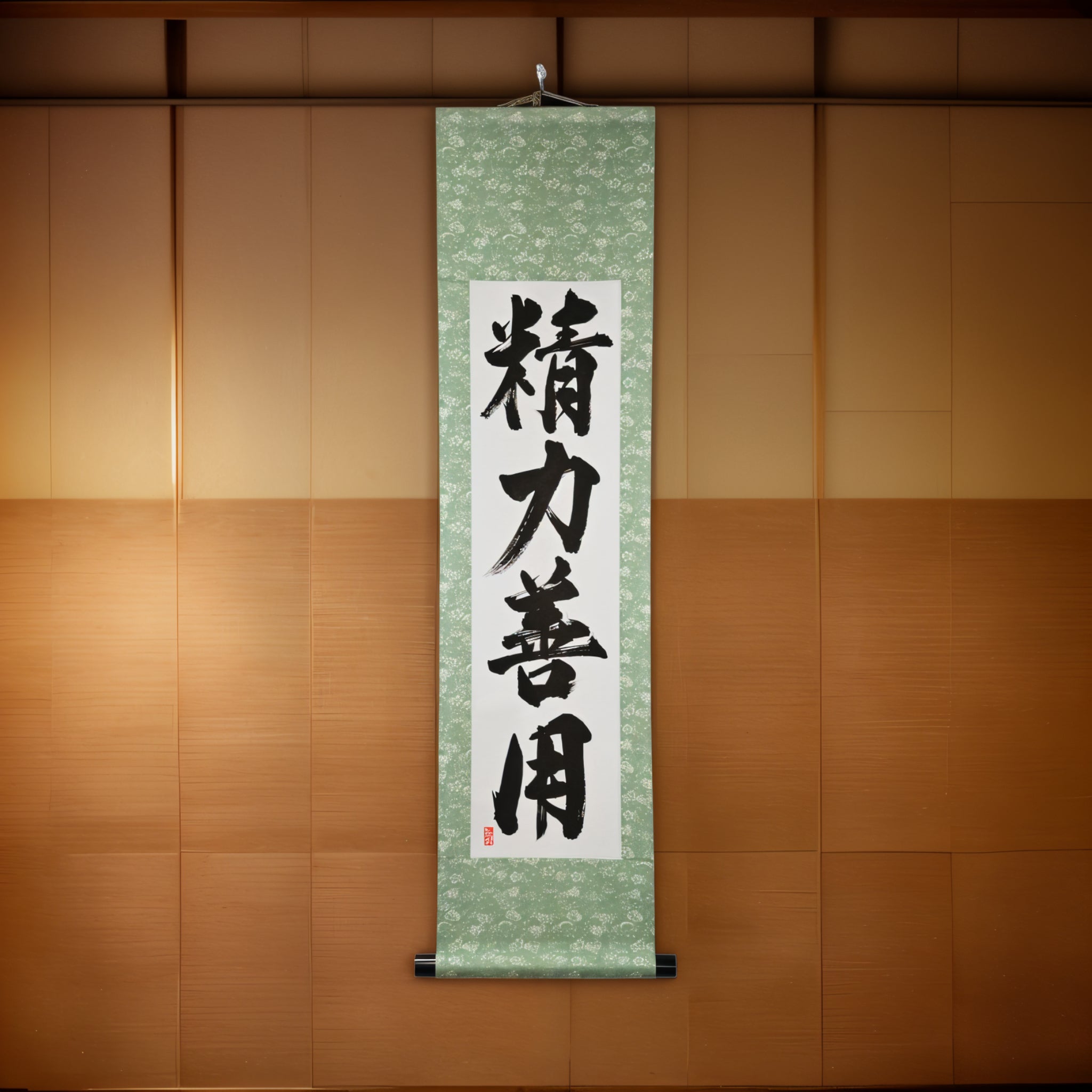 Uso da Energia para o Bem no Judô — 精力善用 (Seiryoku-Zenyō)