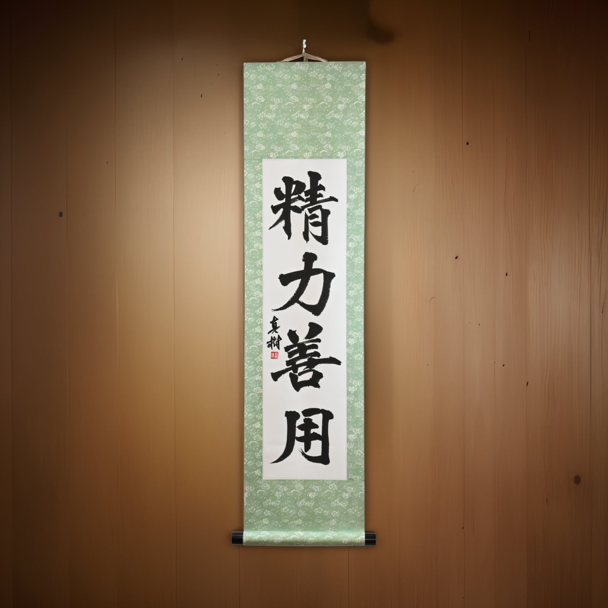 Uso da Energia para o Bem no Judô – 精力善用 (Seiryoku Zenyō, Kaisho) por Maki