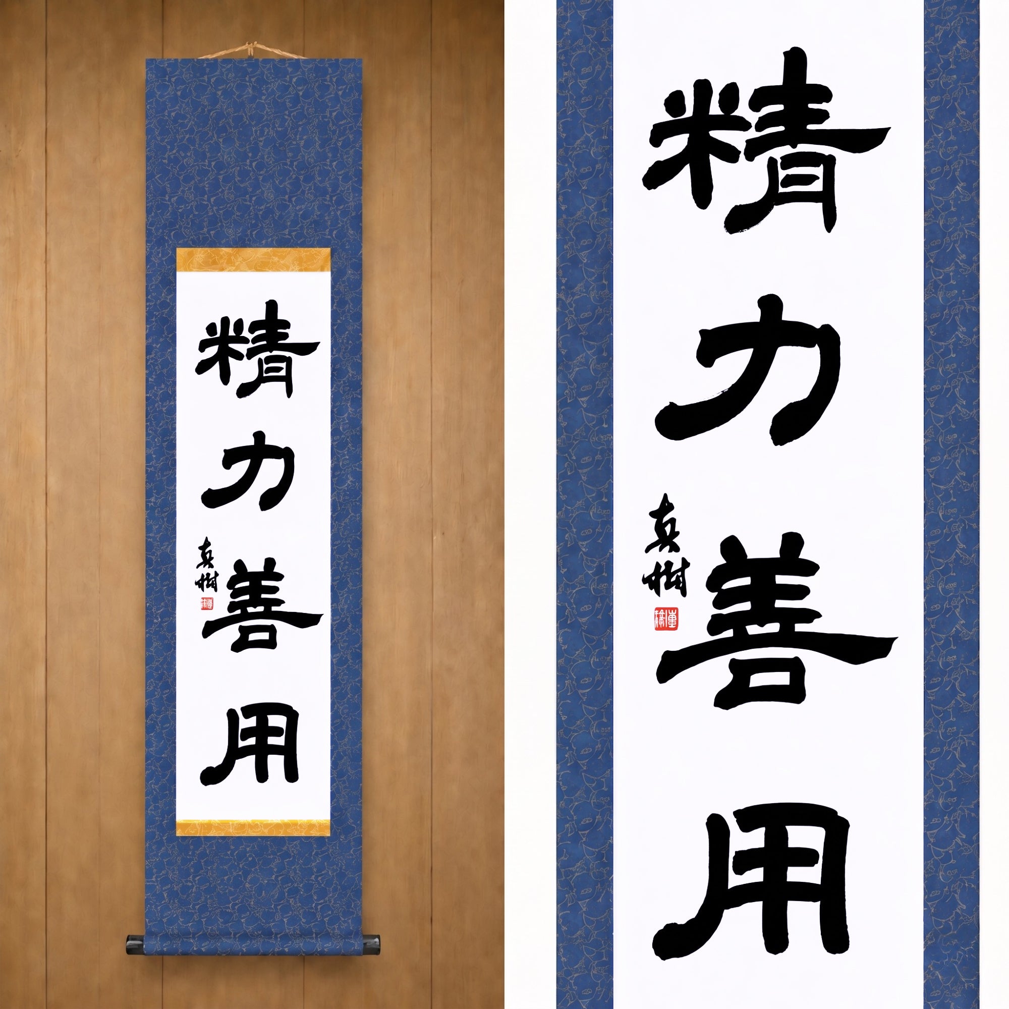 Uso da Energia para o Bem no Judô – 精力善用 (Seiryoku Zenyō, Reisho) por Maki
