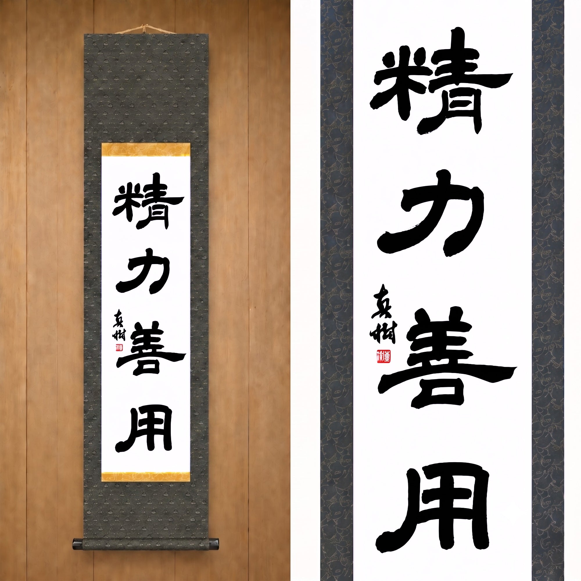 Uso da Energia para o Bem no Judô – 精力善用 (Seiryoku Zenyō, Reisho) por Maki