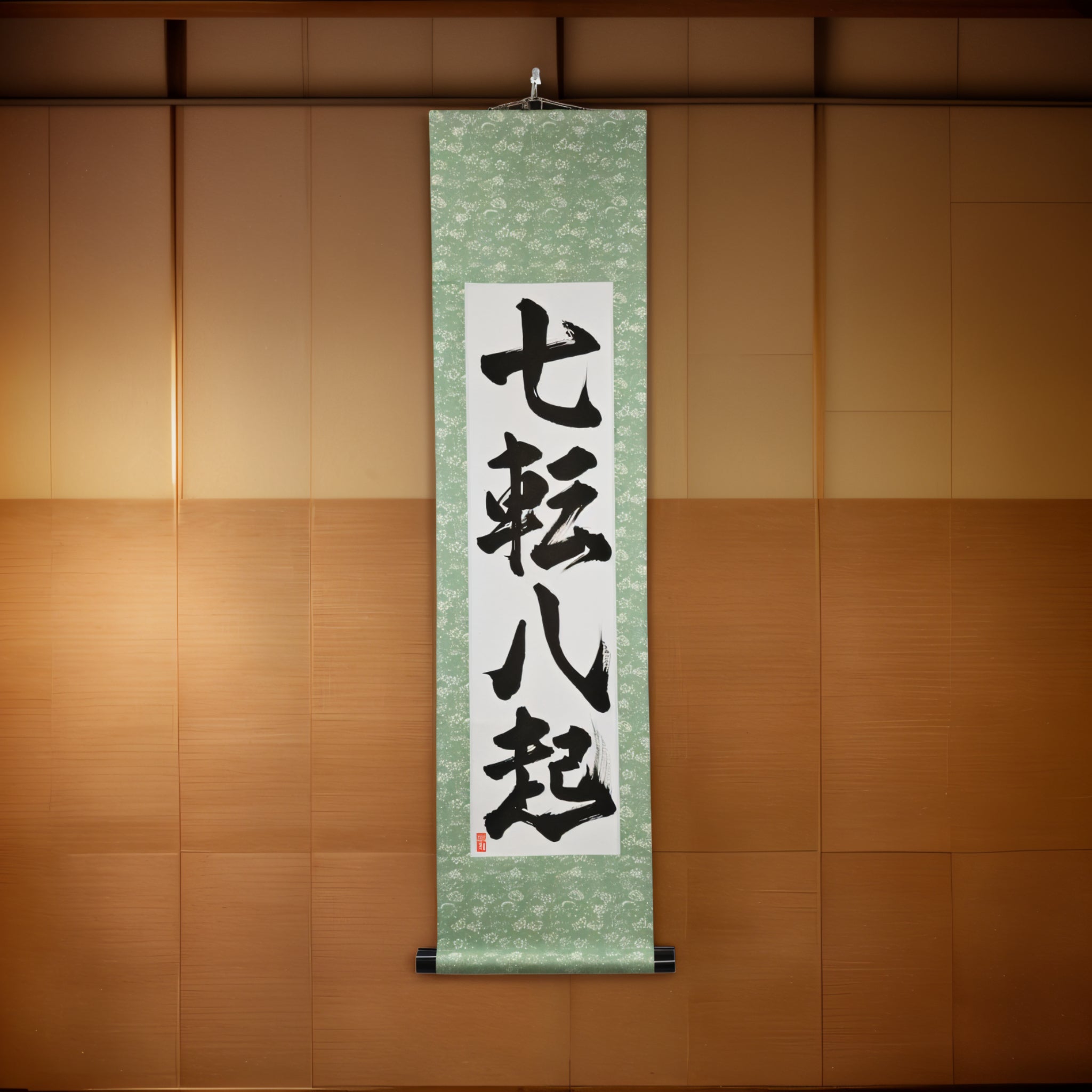 Cair Sete, Levantar Oito — 七転八起 (Shichiten Hakki)