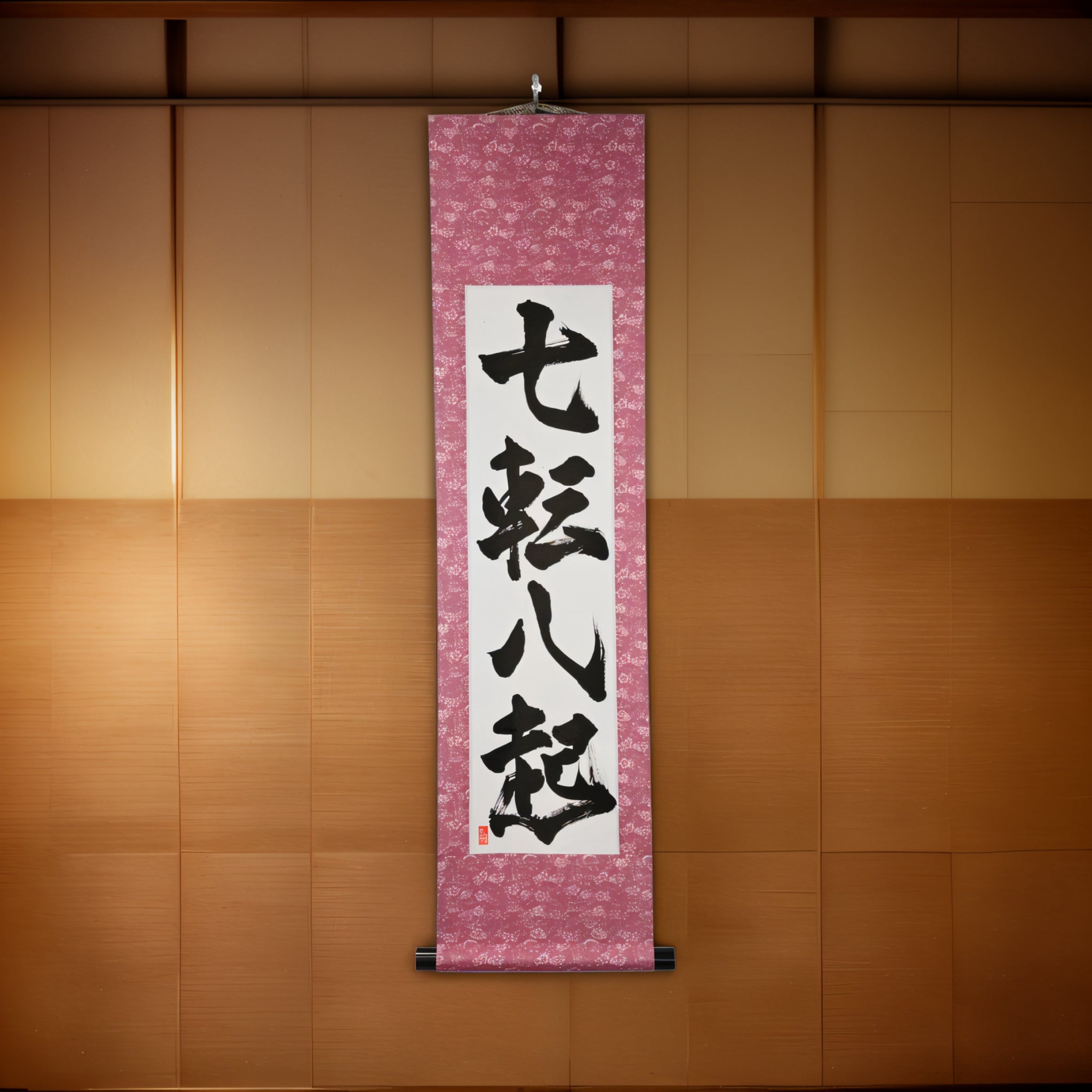 Cair Sete, Levantar Oito — 七転八起 (Shichiten Hakki)