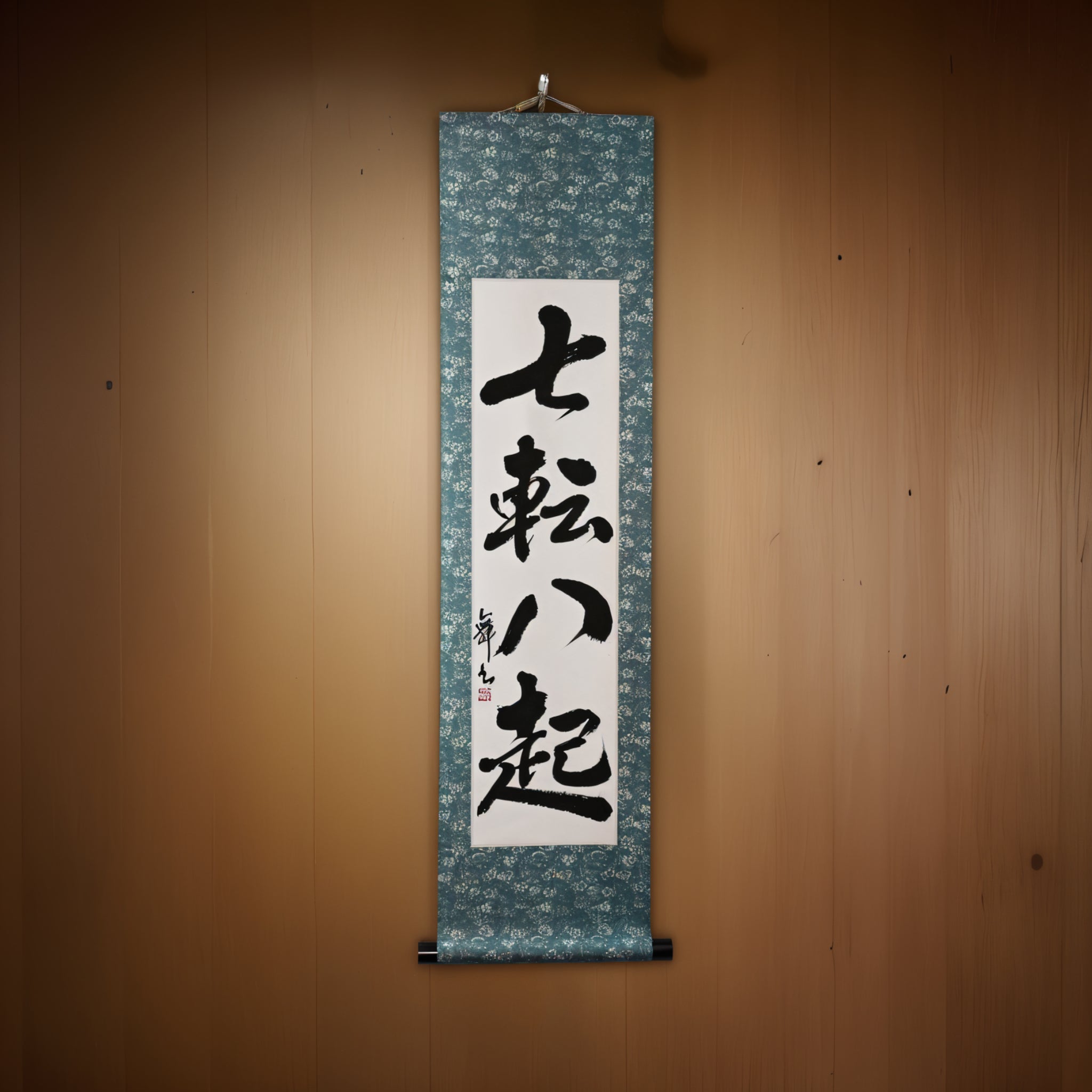 Cair Sete, Levantar Oito — 七転八起 (Shichiten Hakki)