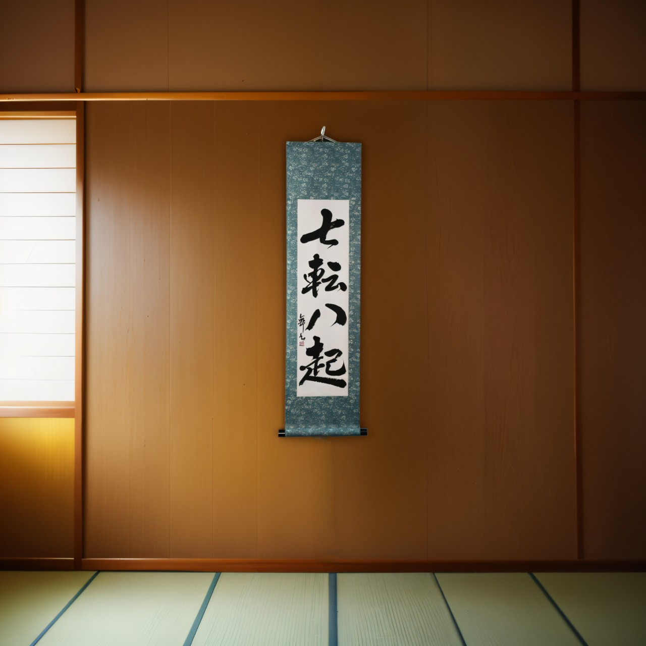 Cair Sete, Levantar Oito — 七転八起 (Shichiten Hakki)