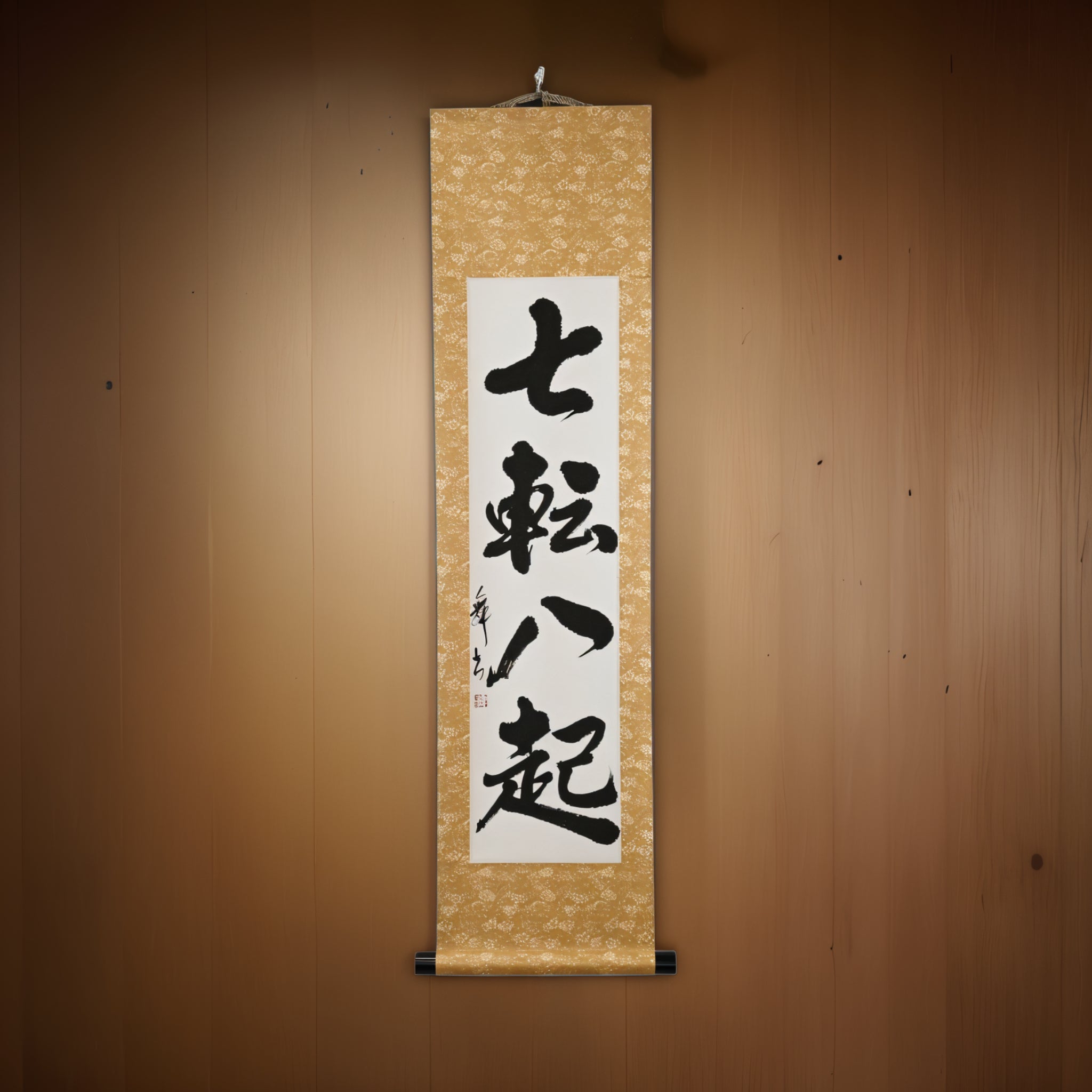 Fall Seven, Rise Eight — 七転八起 (Shichiten Hakki) por Mai