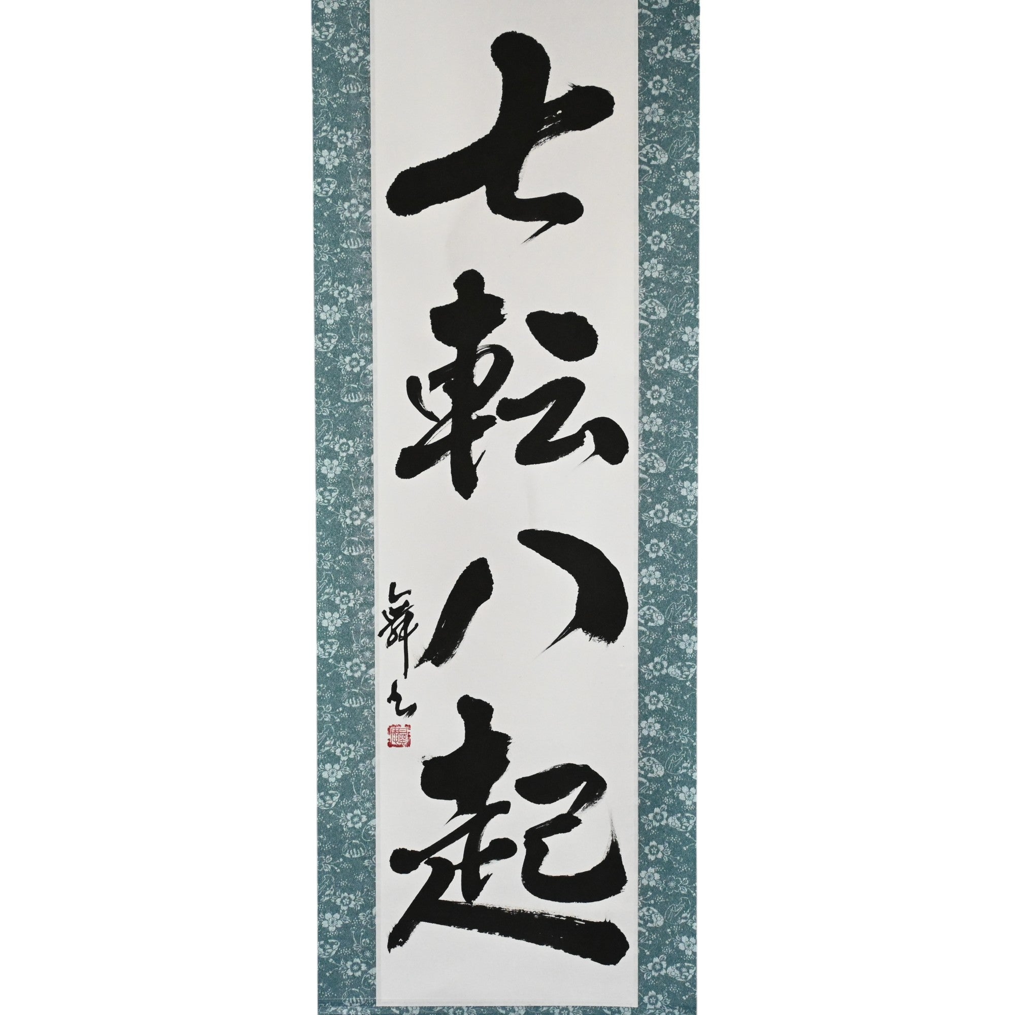 Cair Sete, Levantar Oito — 七転八起 (Shichiten Hakki)