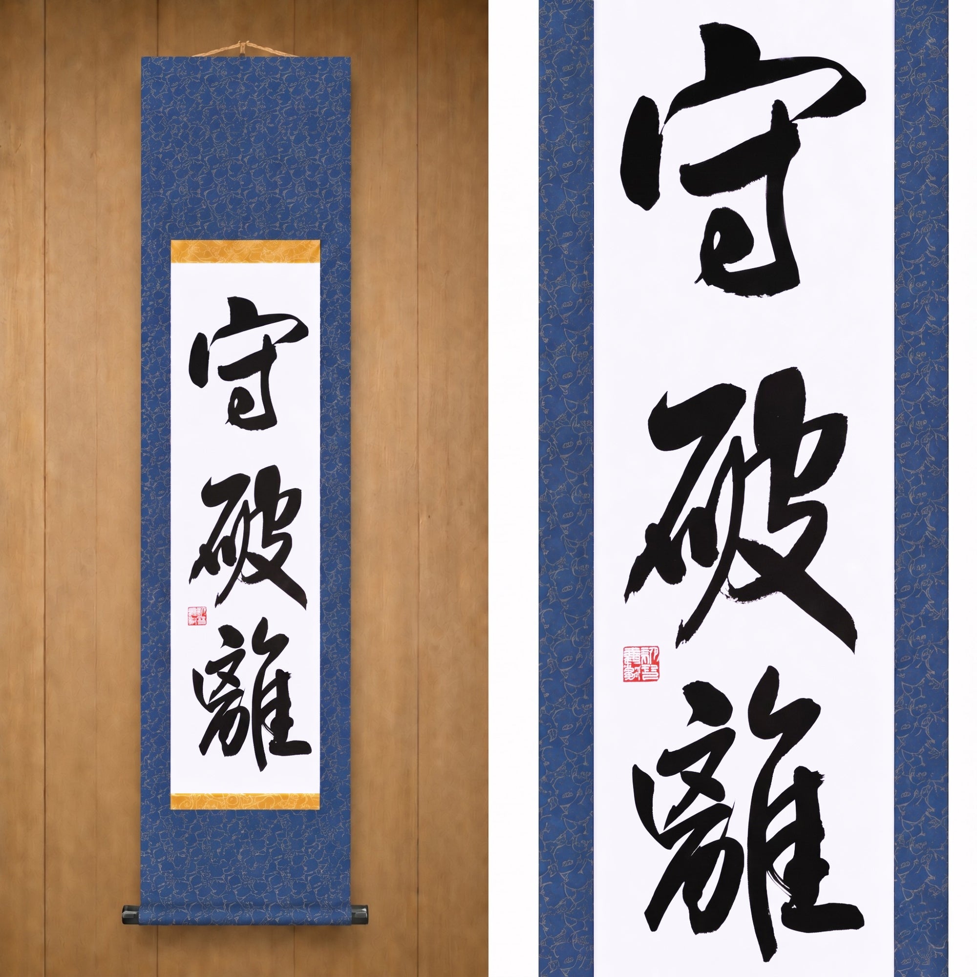 O Caminho da Maestria nas Artes Marciais — 守破離 (Shuhari) por Maki