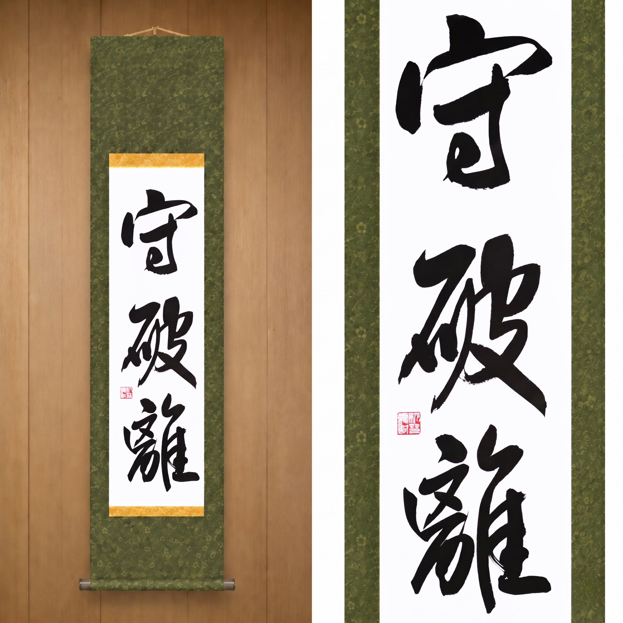 O Caminho da Maestria nas Artes Marciais — 守破離 (Shuhari) por Maki