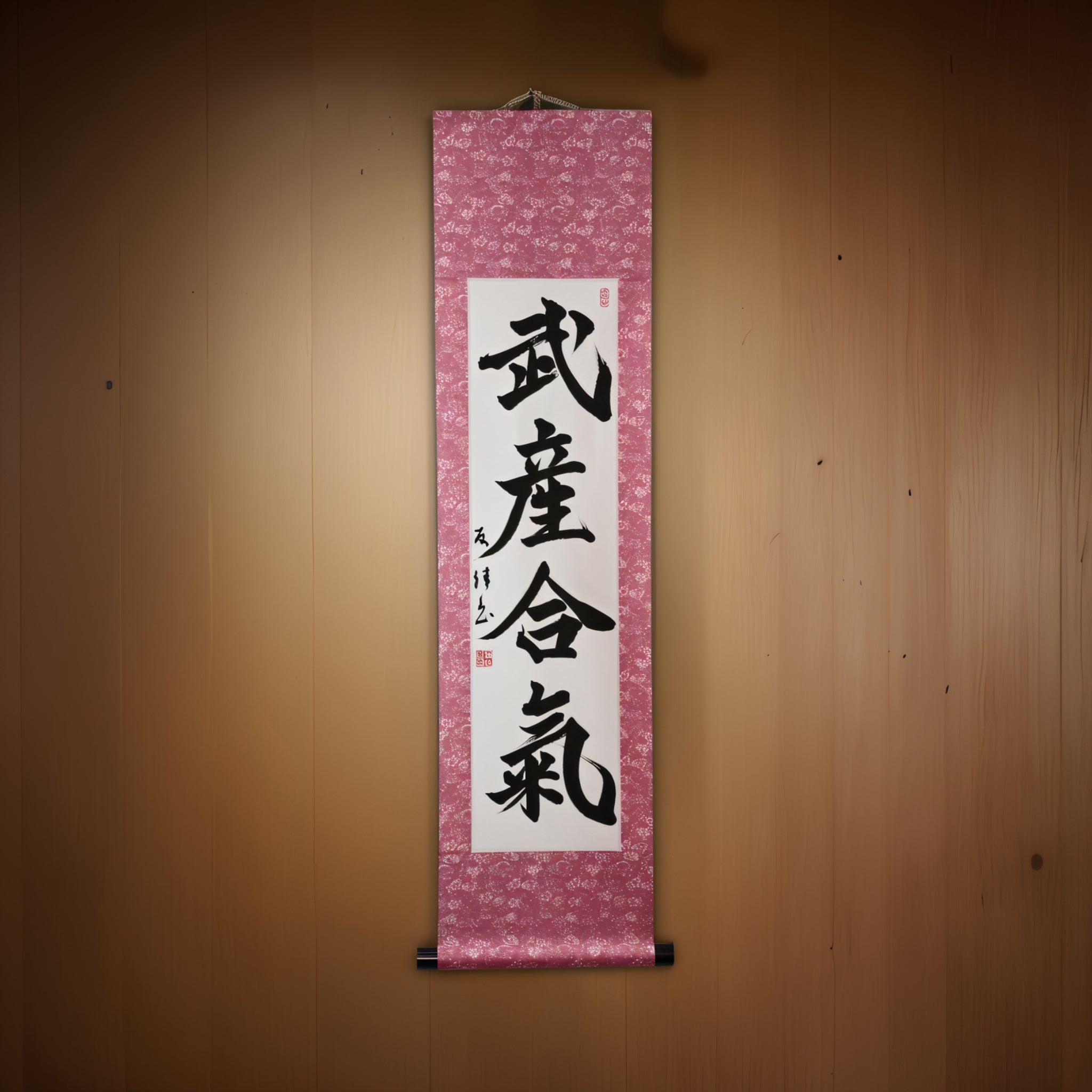 O Poder Criativo do Aikido — 武産合気 (Takemusu Aiki) por Yuka